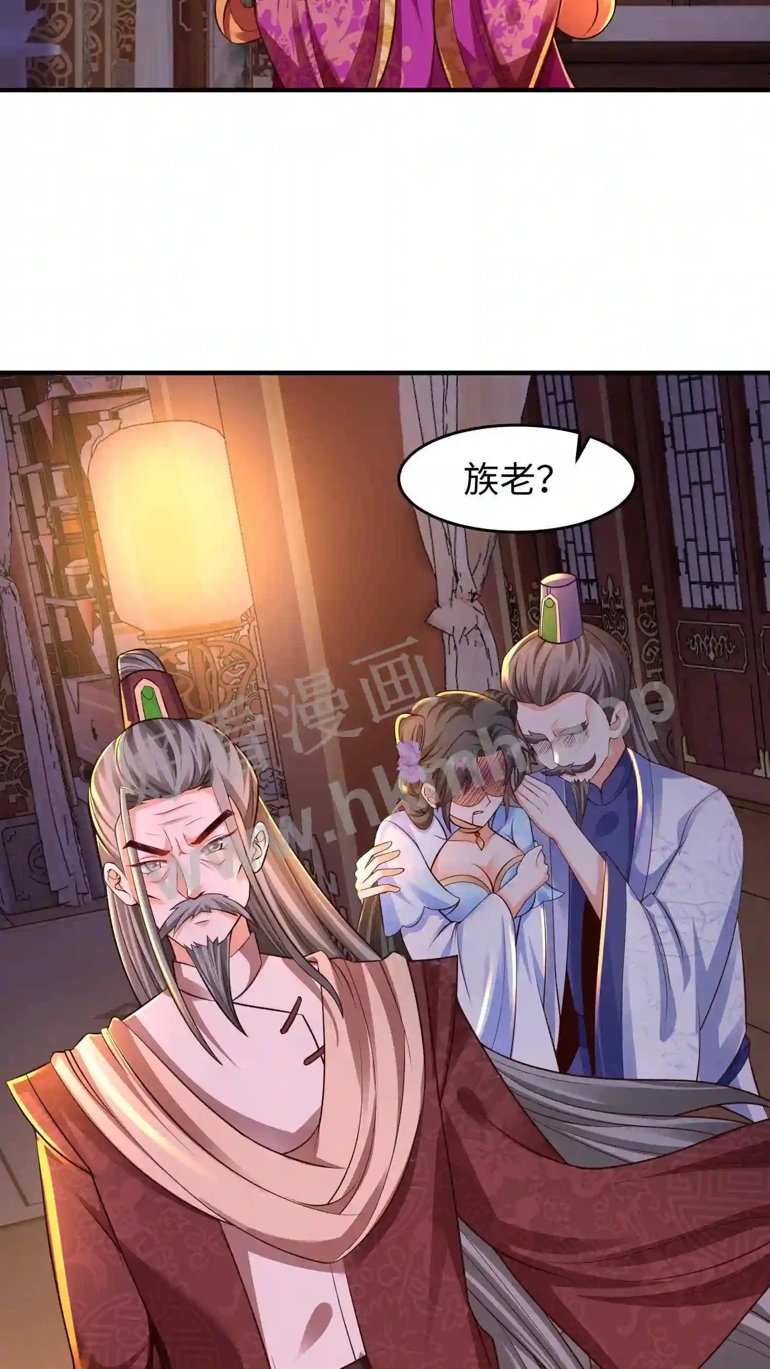 第40话 断契方法 第4页