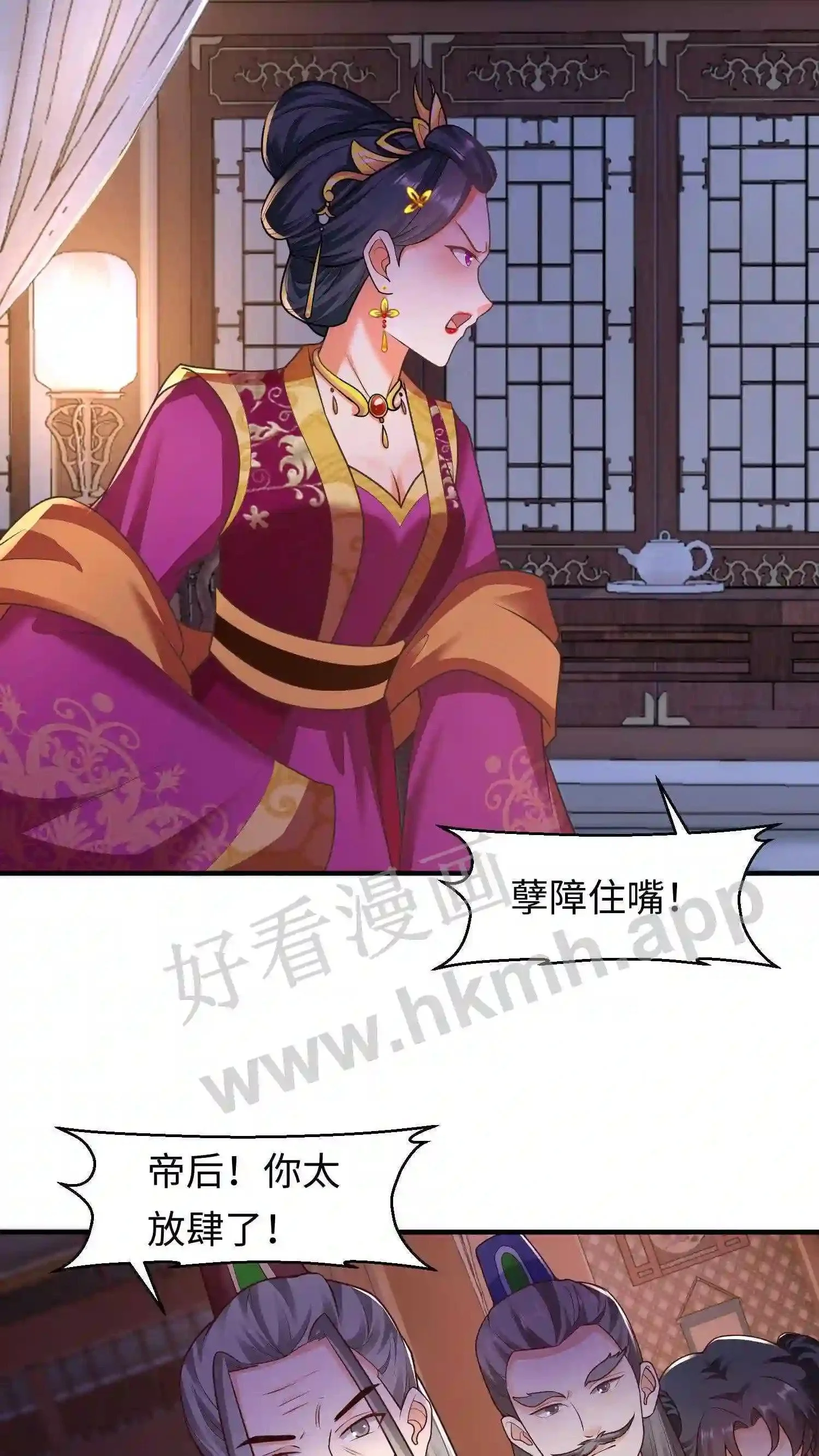 第40话 断契方法 第10页