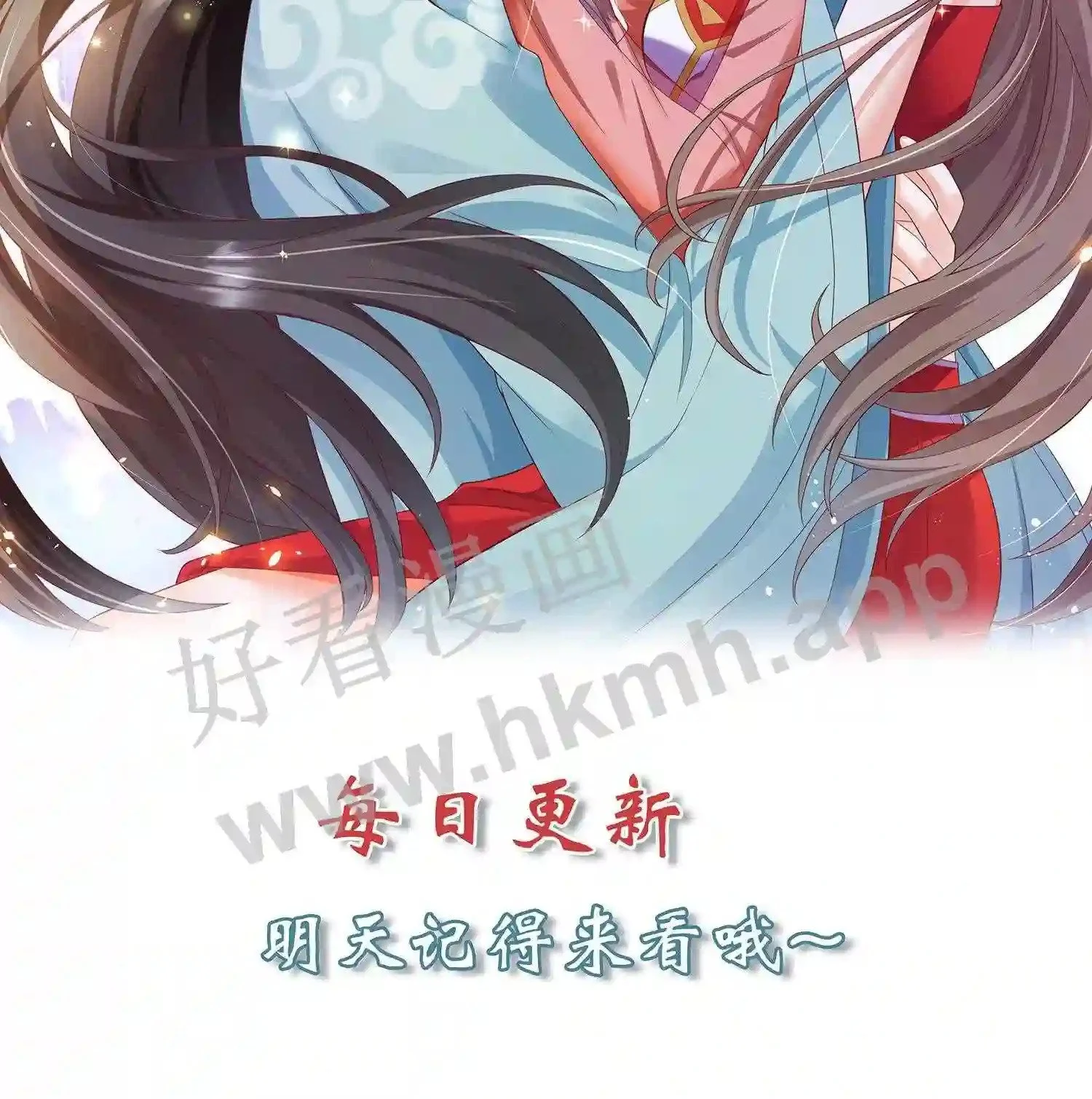 第40话 断契方法 第24页