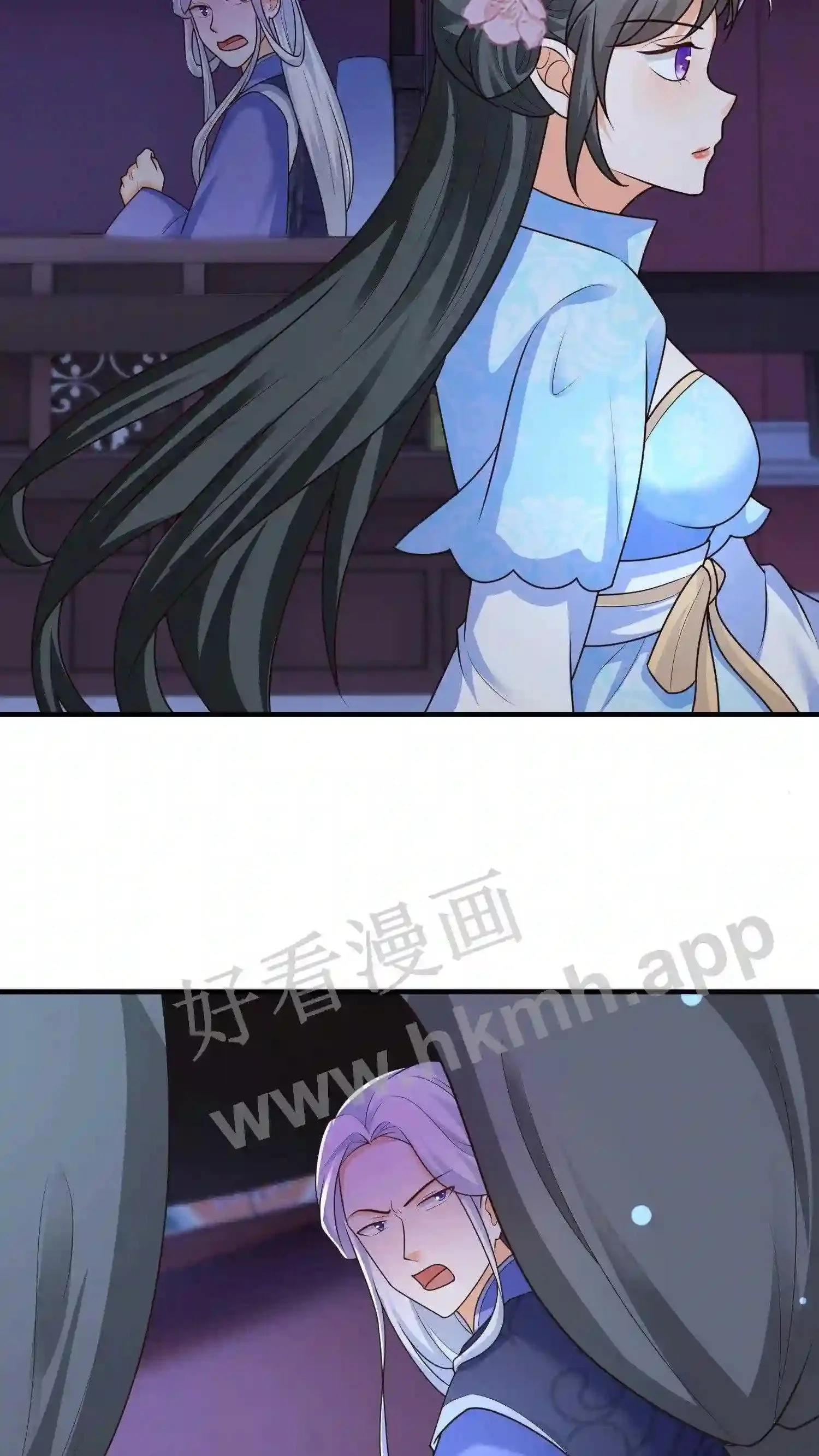 第39话 激怒帝后 第6页