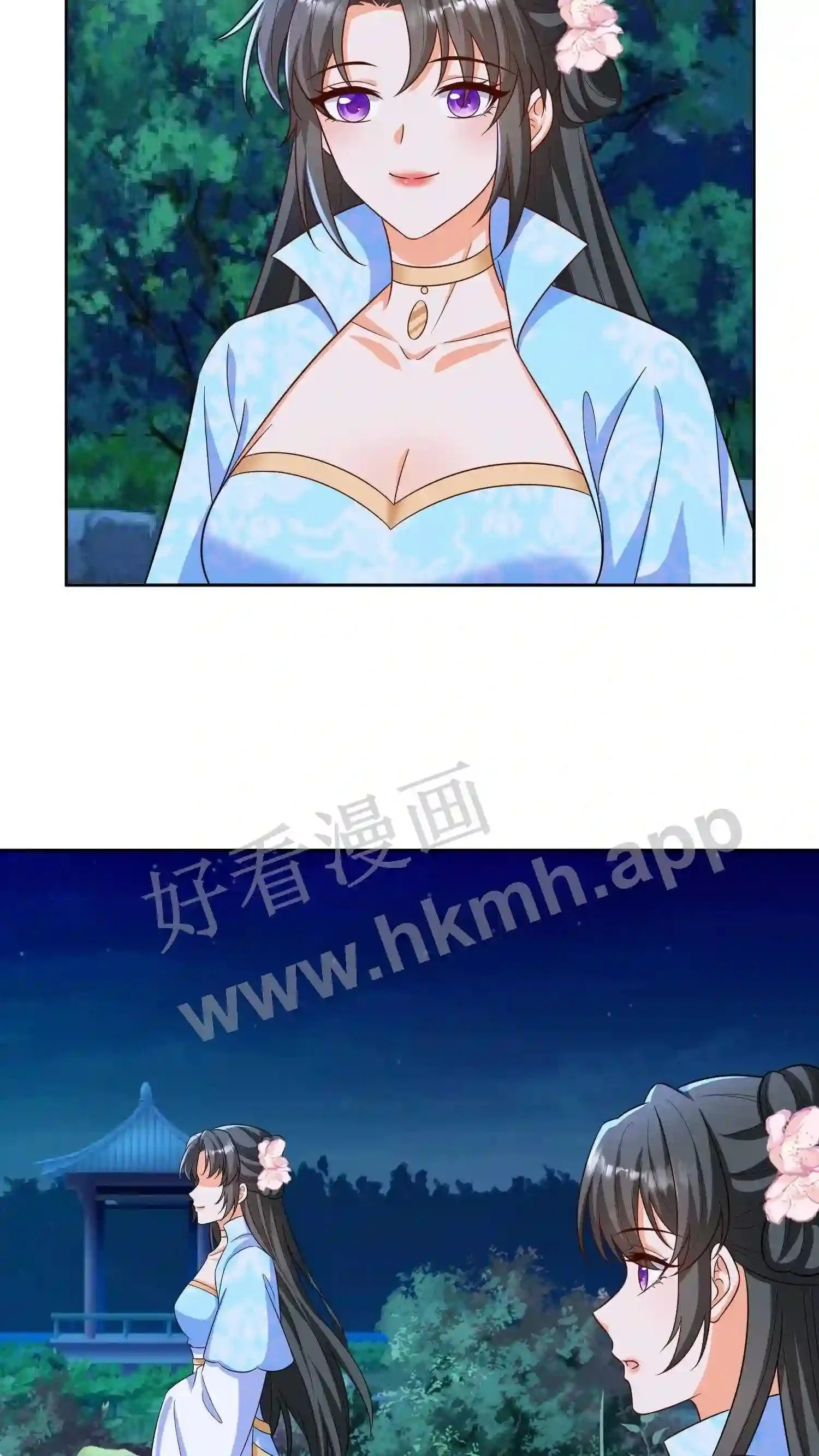第38话 同床共枕?! 第15页