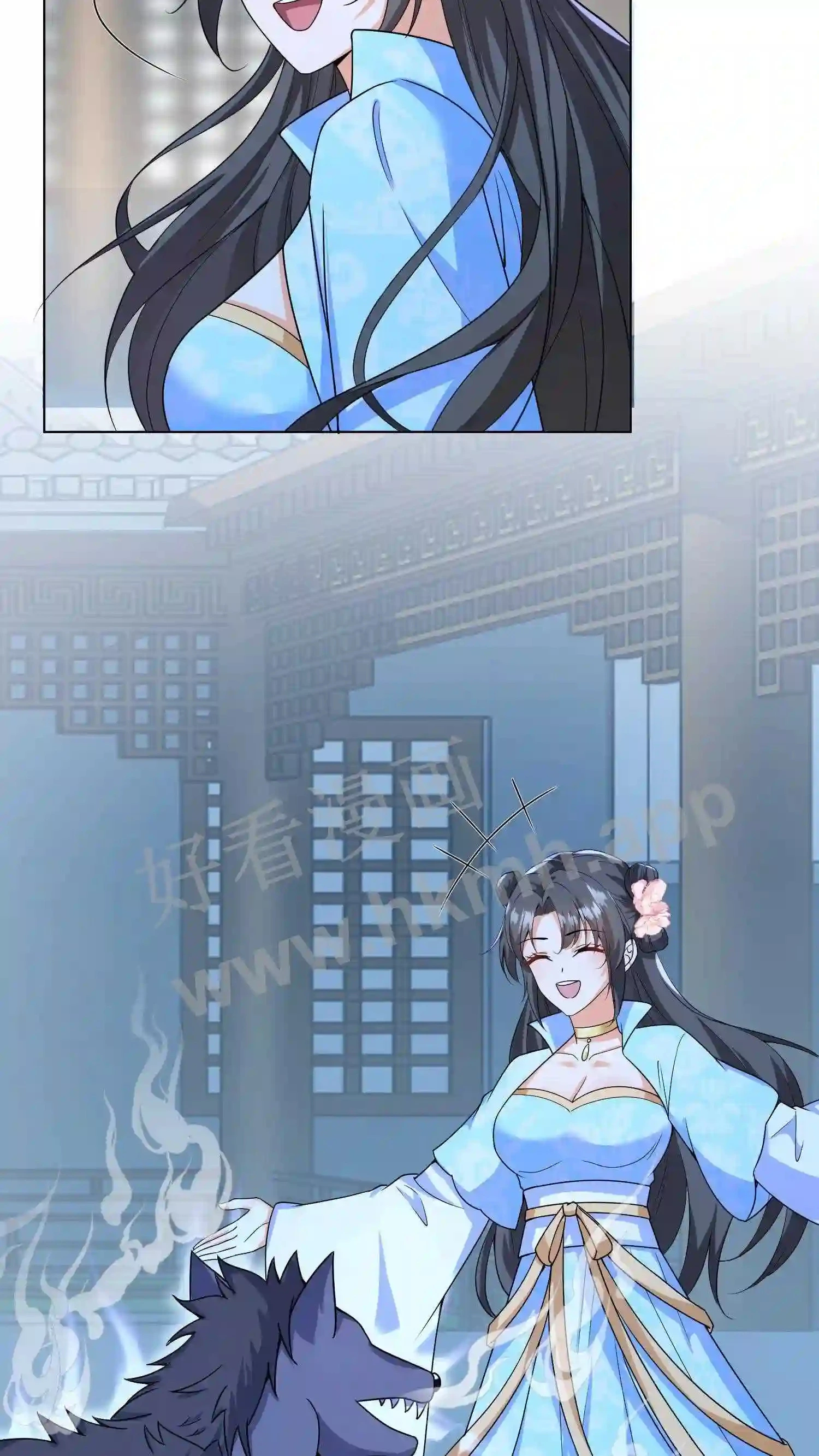 第38话 同床共枕?! 第17页