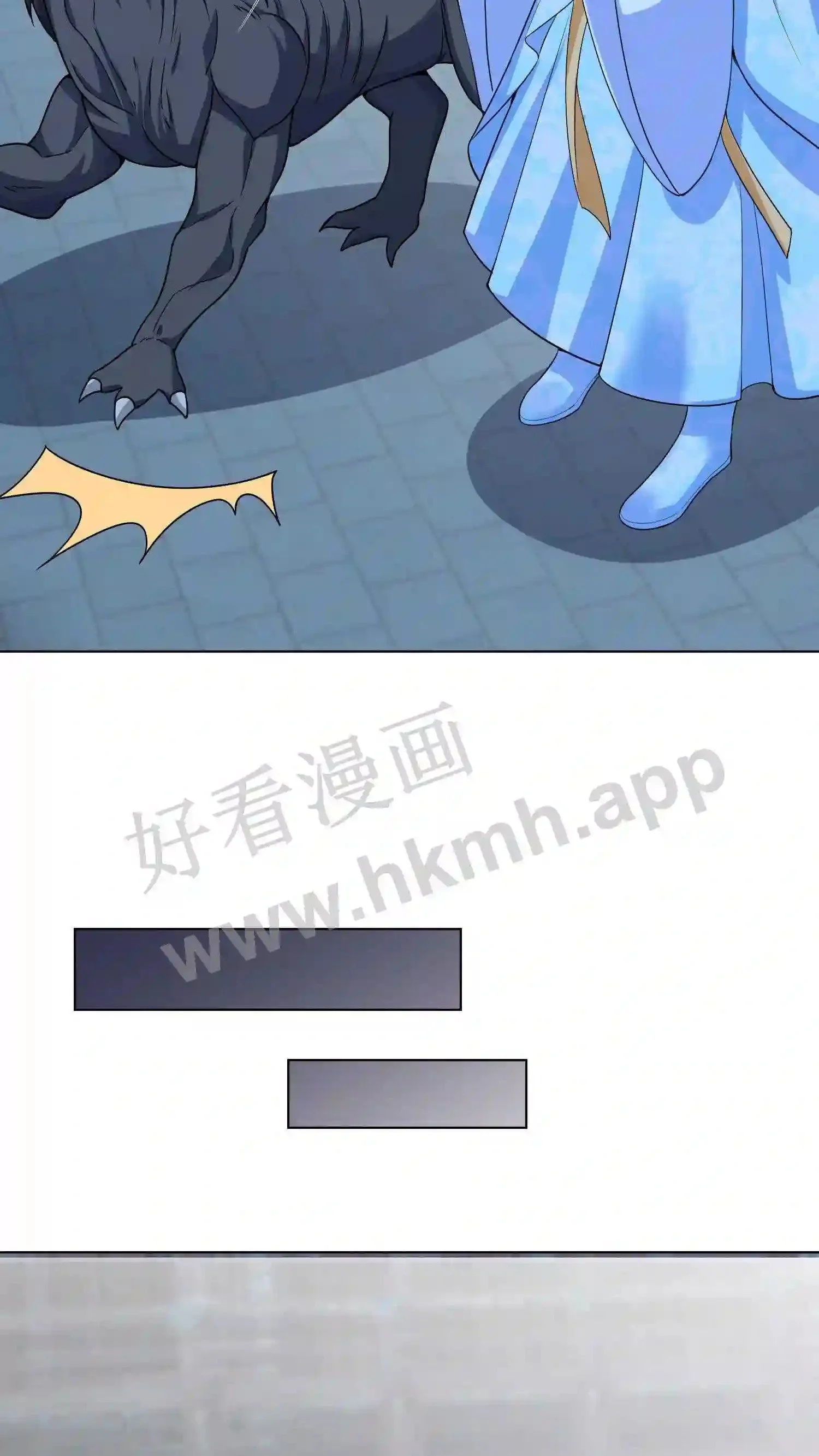 第38话 同床共枕?! 第20页