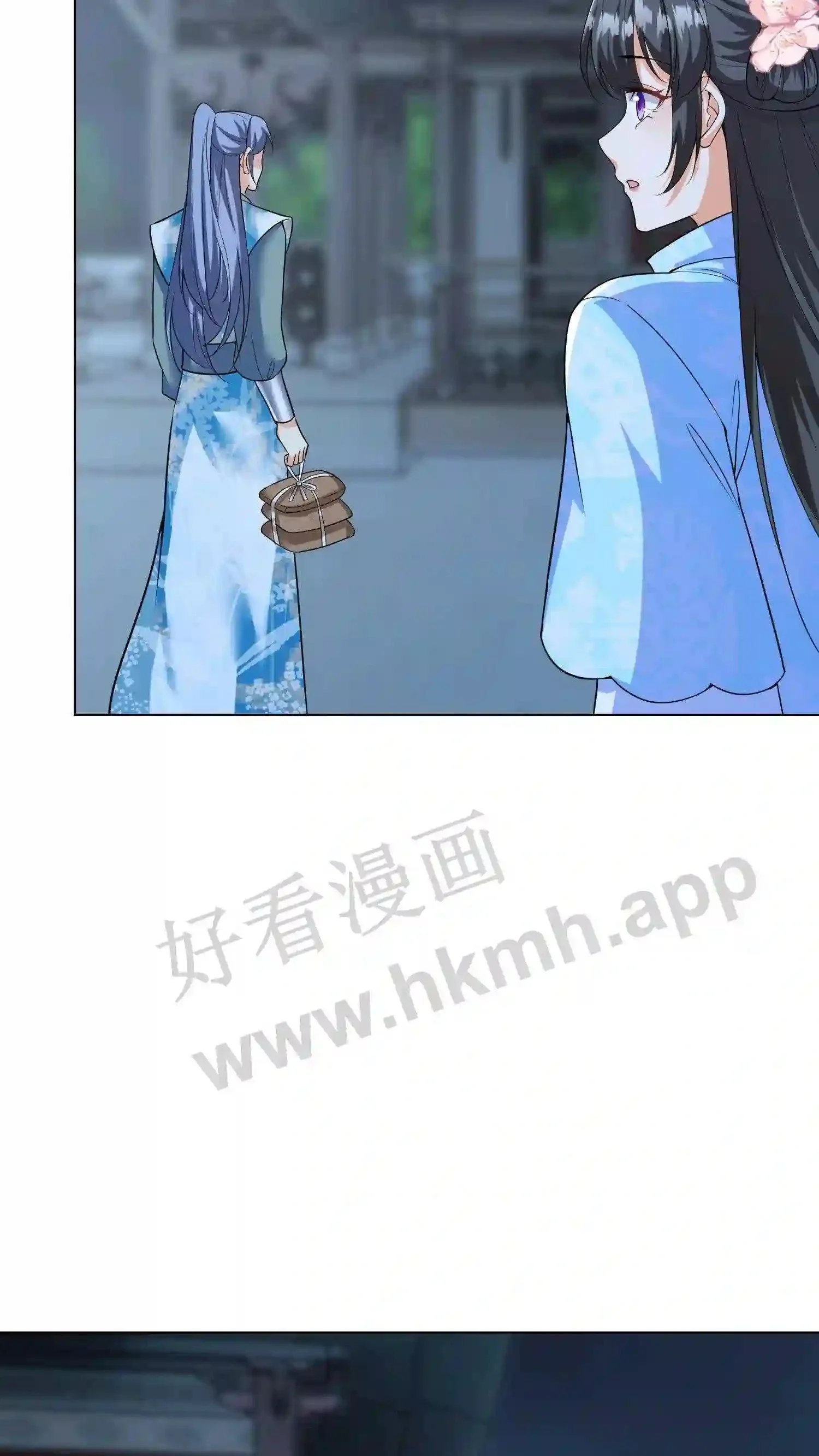 第38话 同床共枕?! 第22页