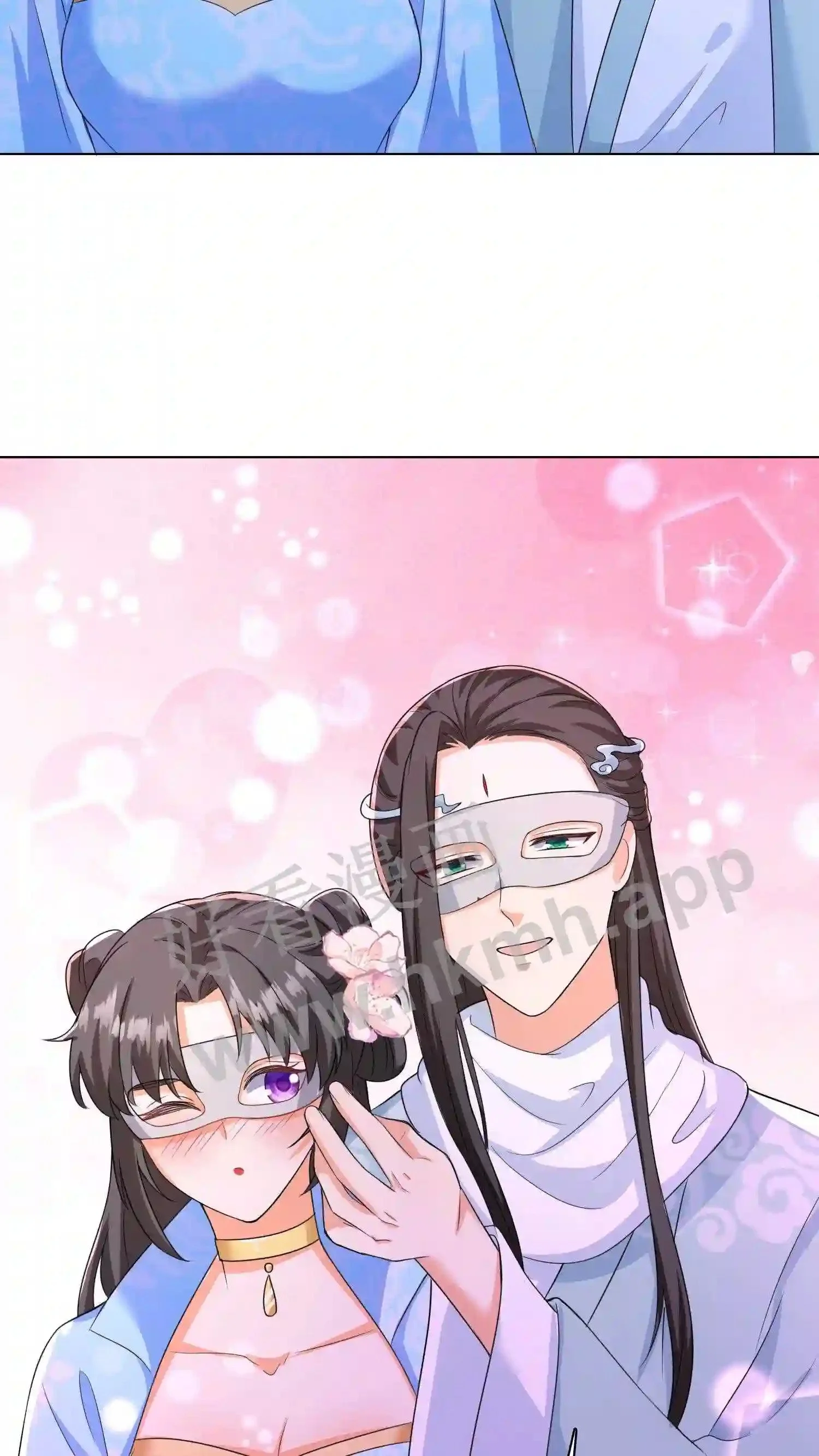 第37话 消亡 第7页