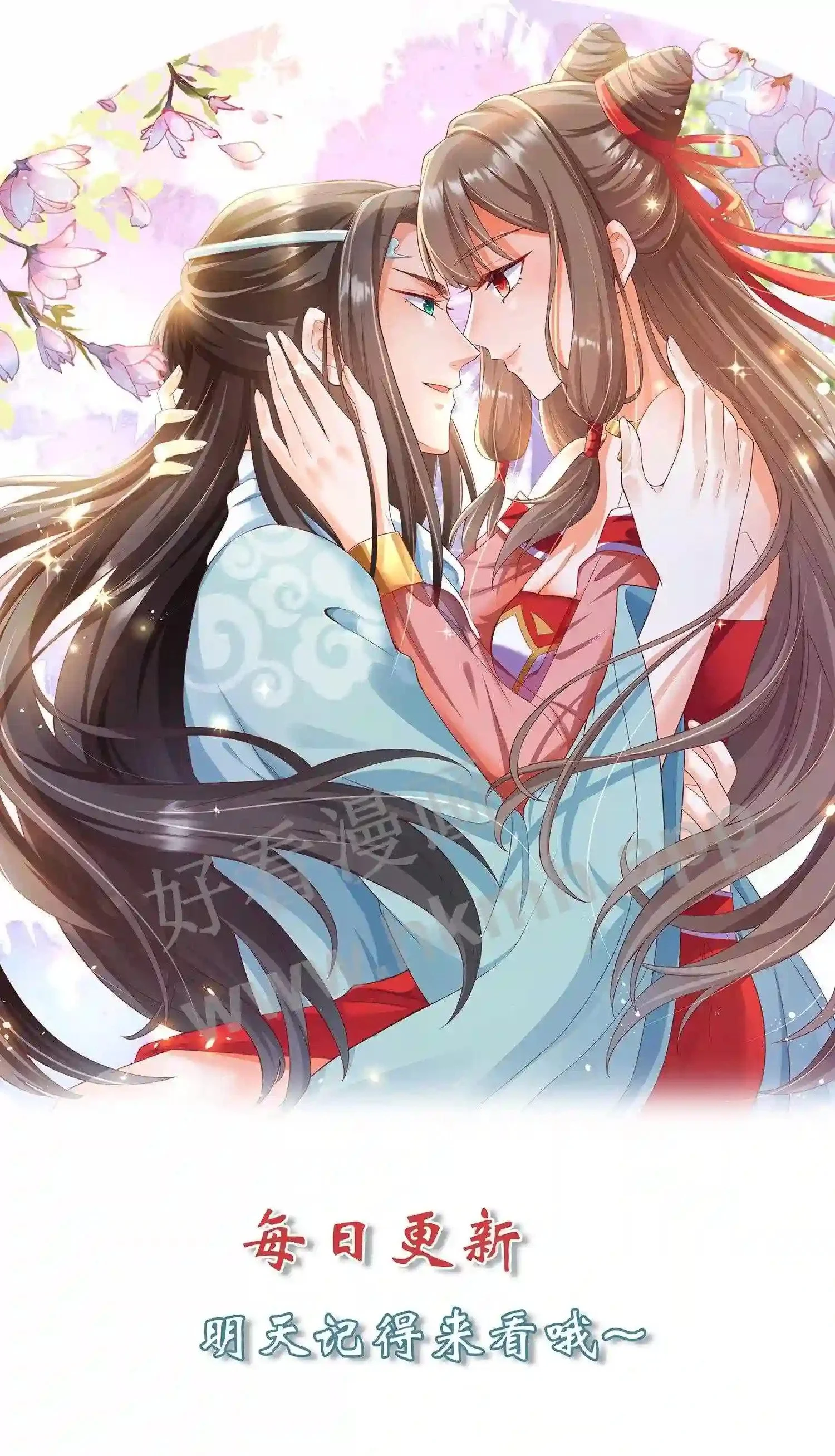 第37话 消亡 第25页