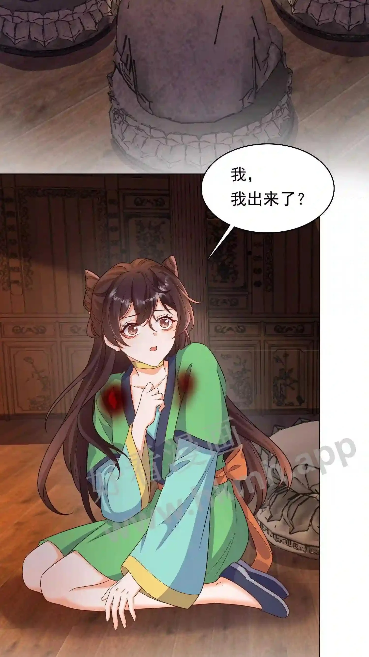 第36话 千人跪 第16页