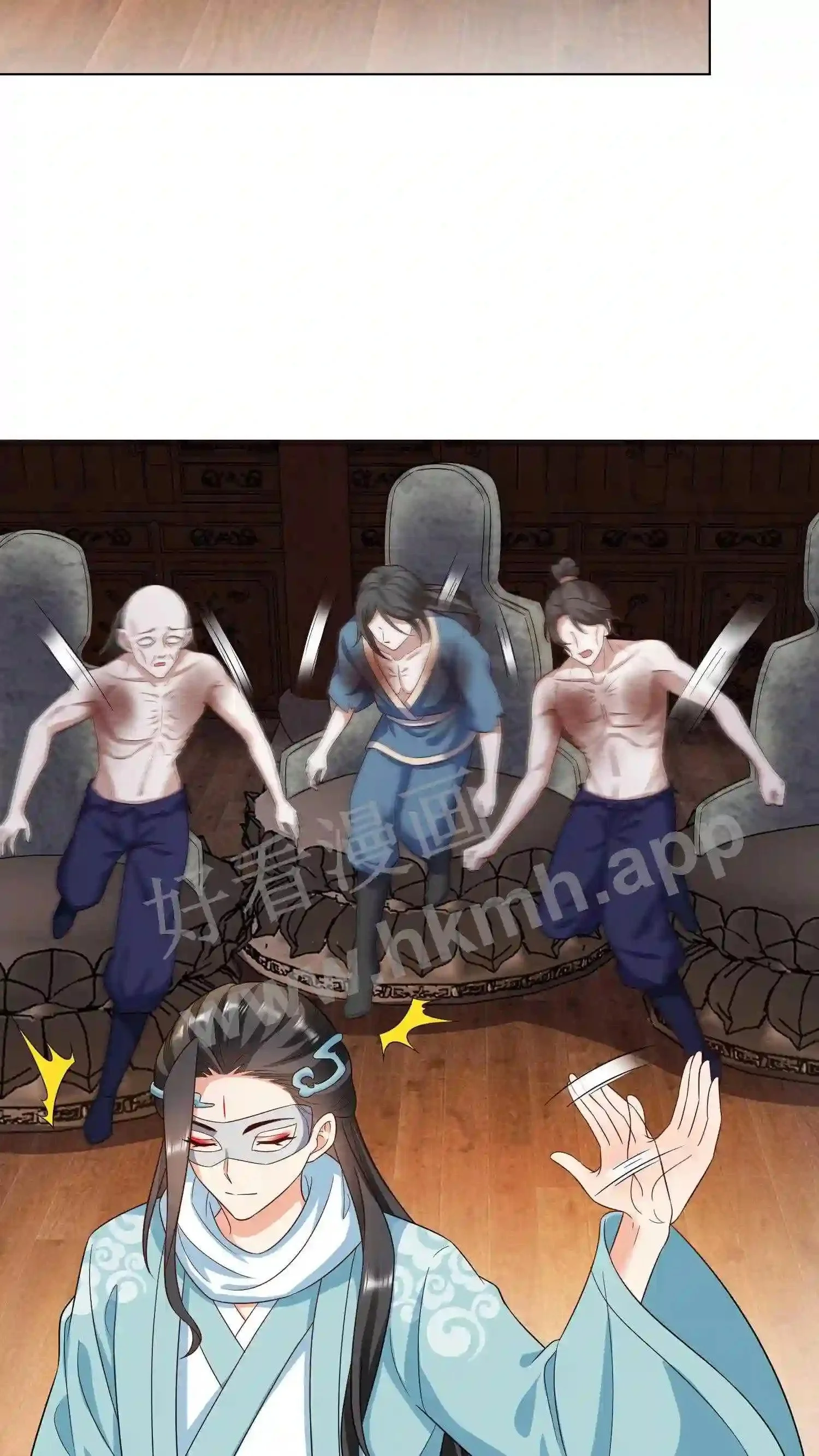 第36话 千人跪 第17页