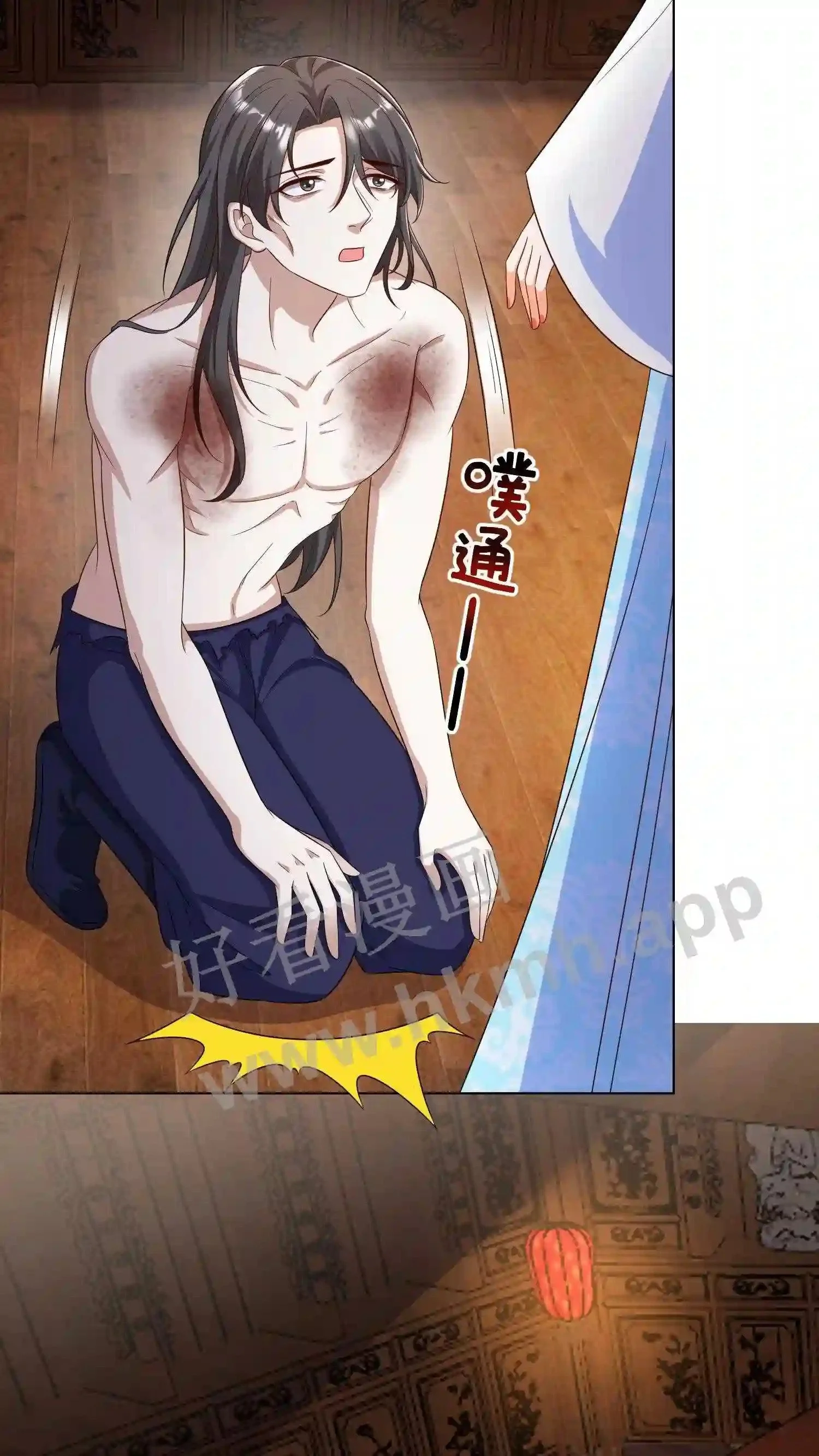 第36话 千人跪 第22页