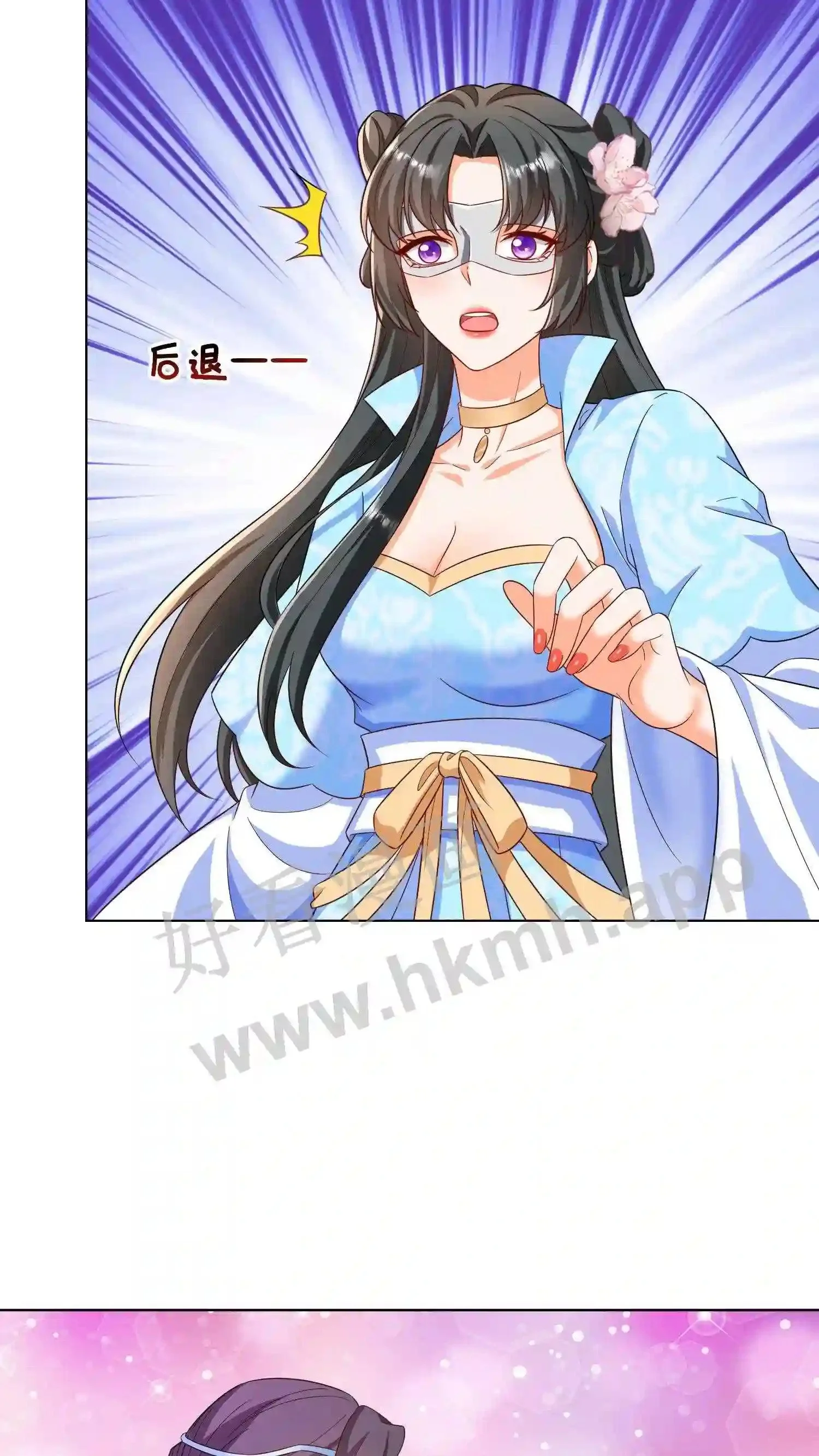 第36话 千人跪 第24页