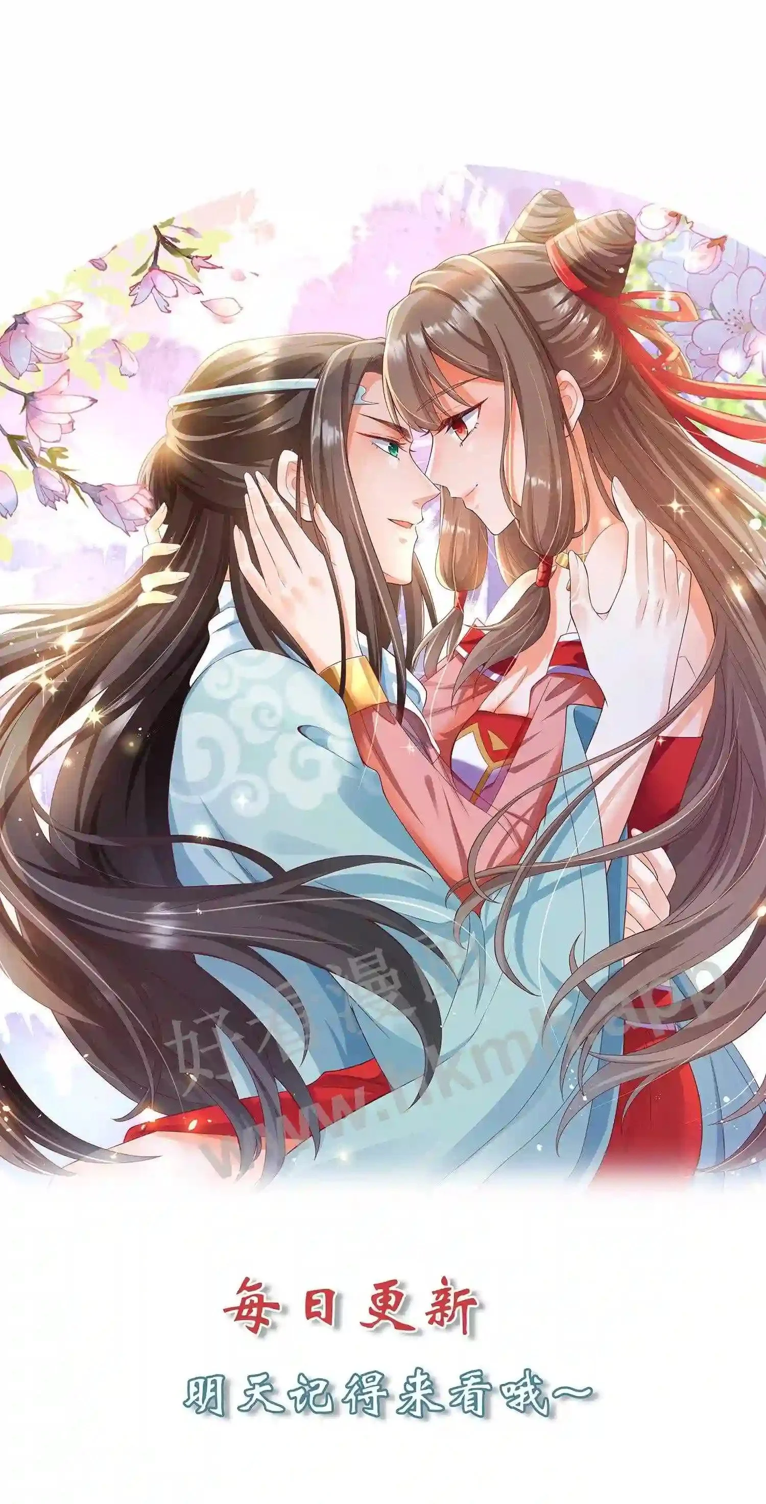 第36话 千人跪 第27页