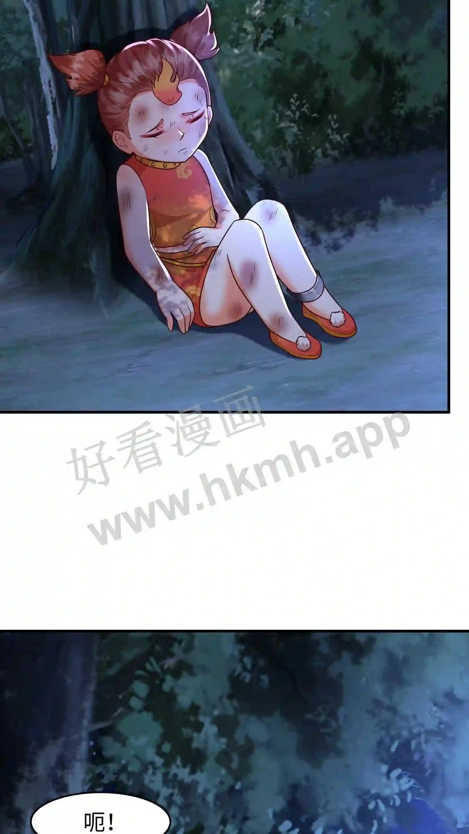 第35话 带辣辣回家 第3页