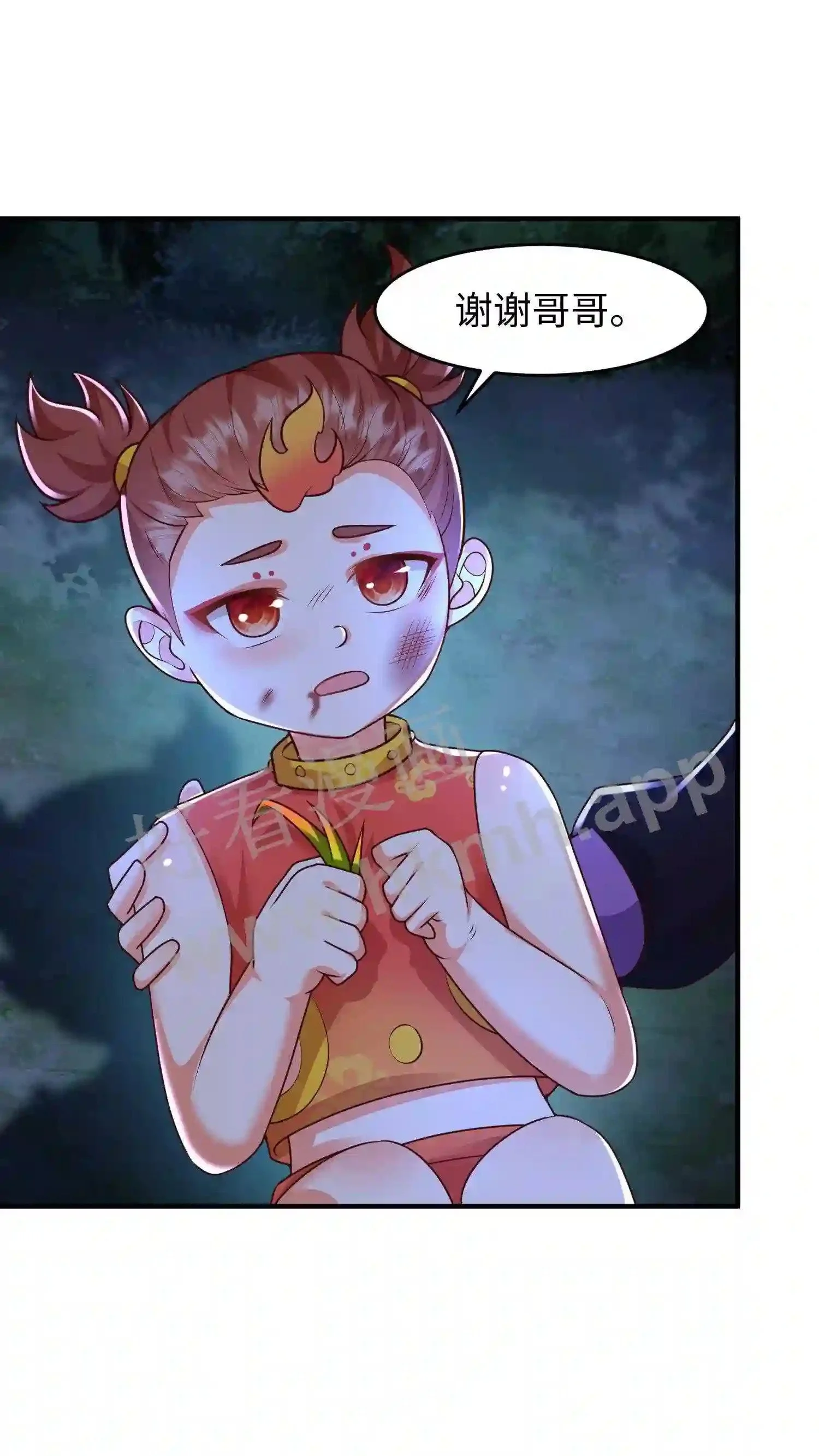 第35话 带辣辣回家 第10页