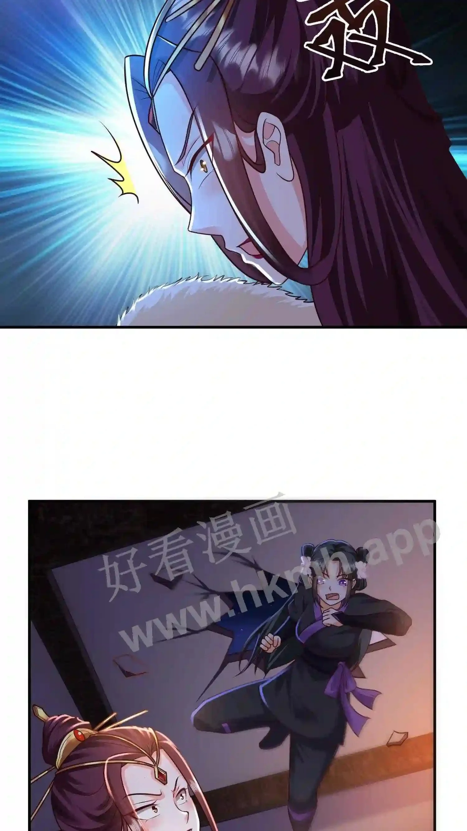 第34话 教训苏琳嬿 第15页