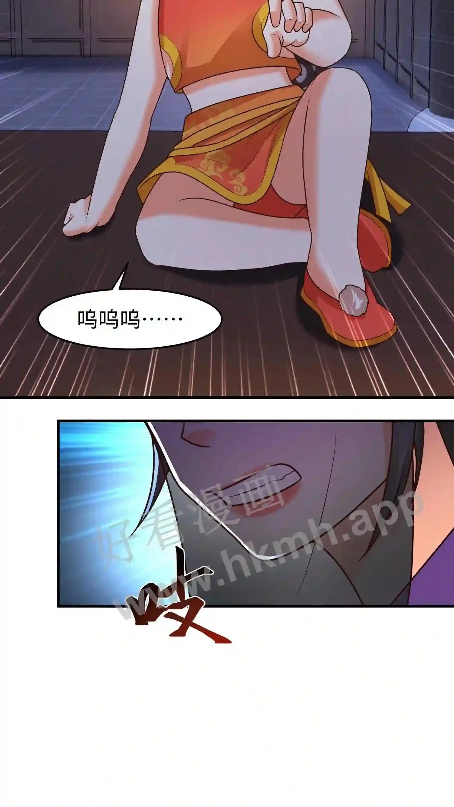 第34话 教训苏琳嬿 第19页
