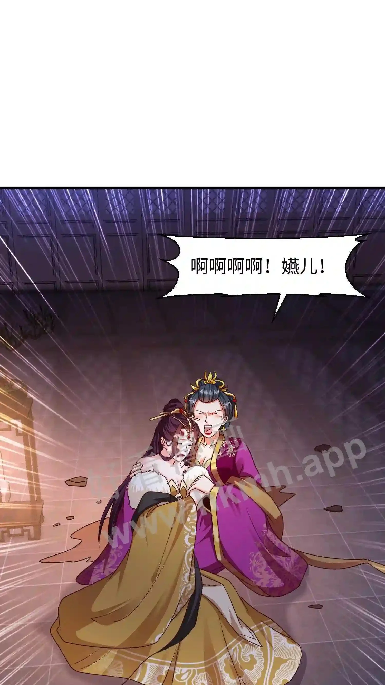 第34话 教训苏琳嬿 第27页