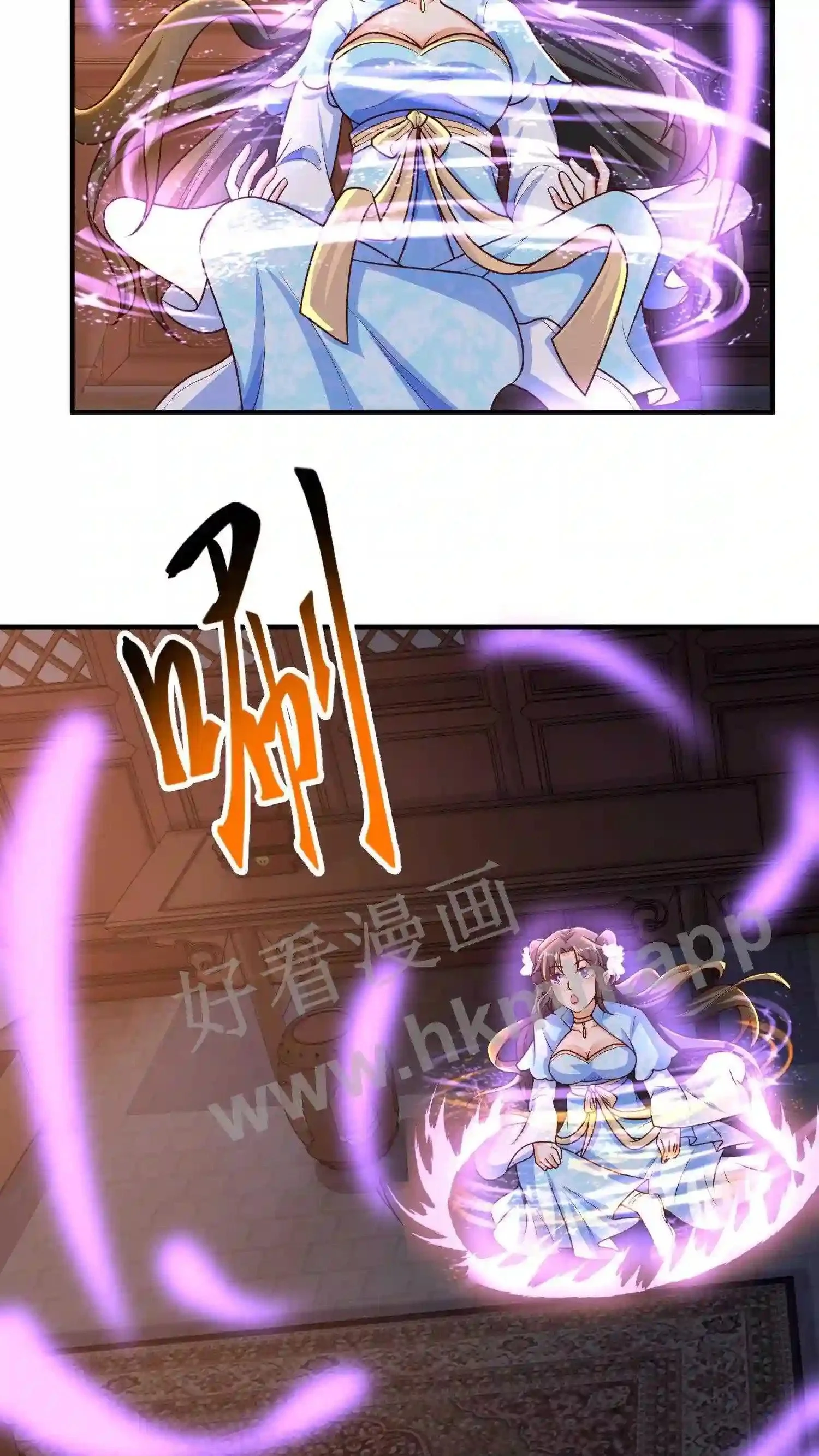 第33话 “岁岁年年”? 第17页