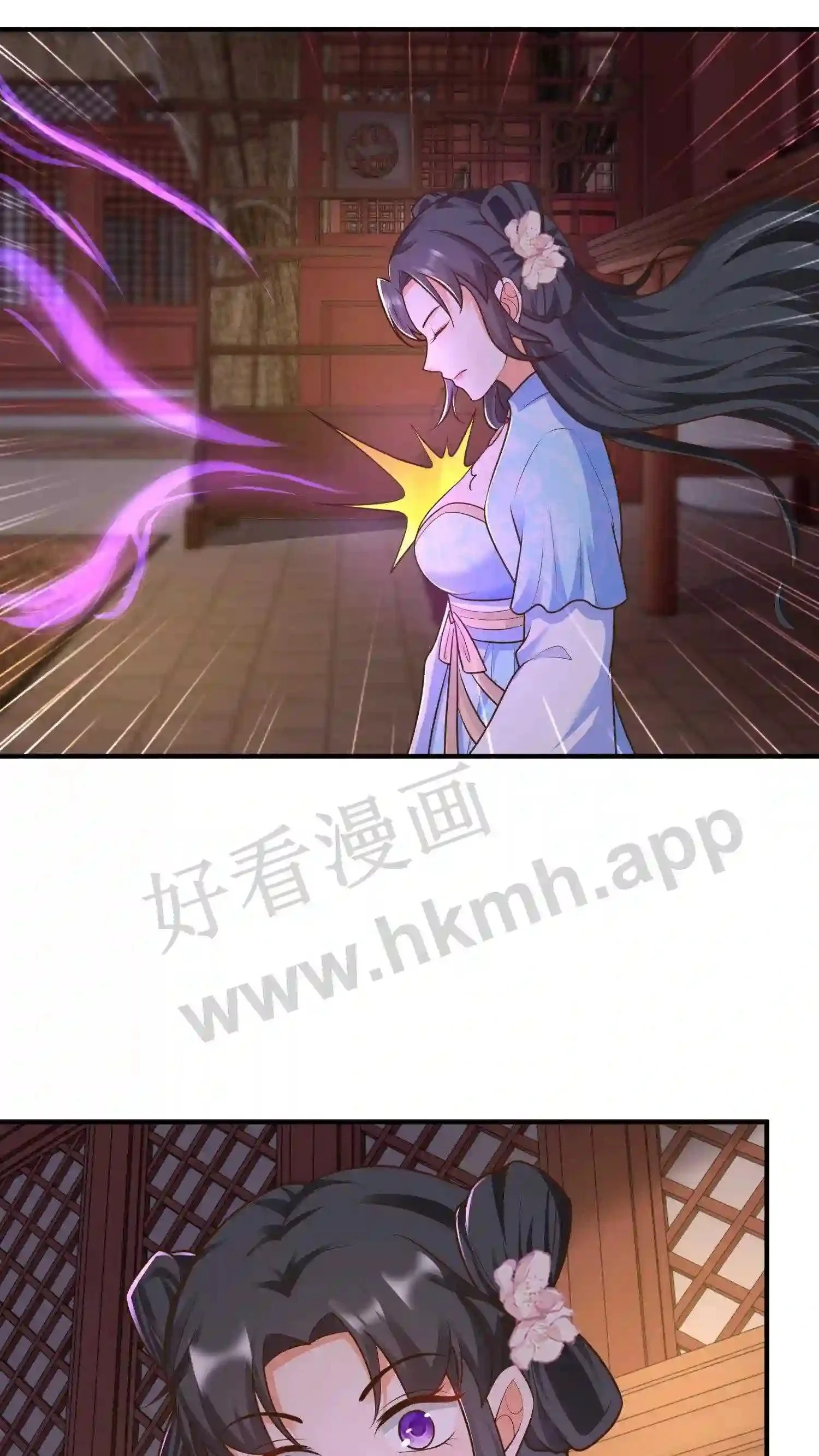 第33话 “岁岁年年”? 第19页