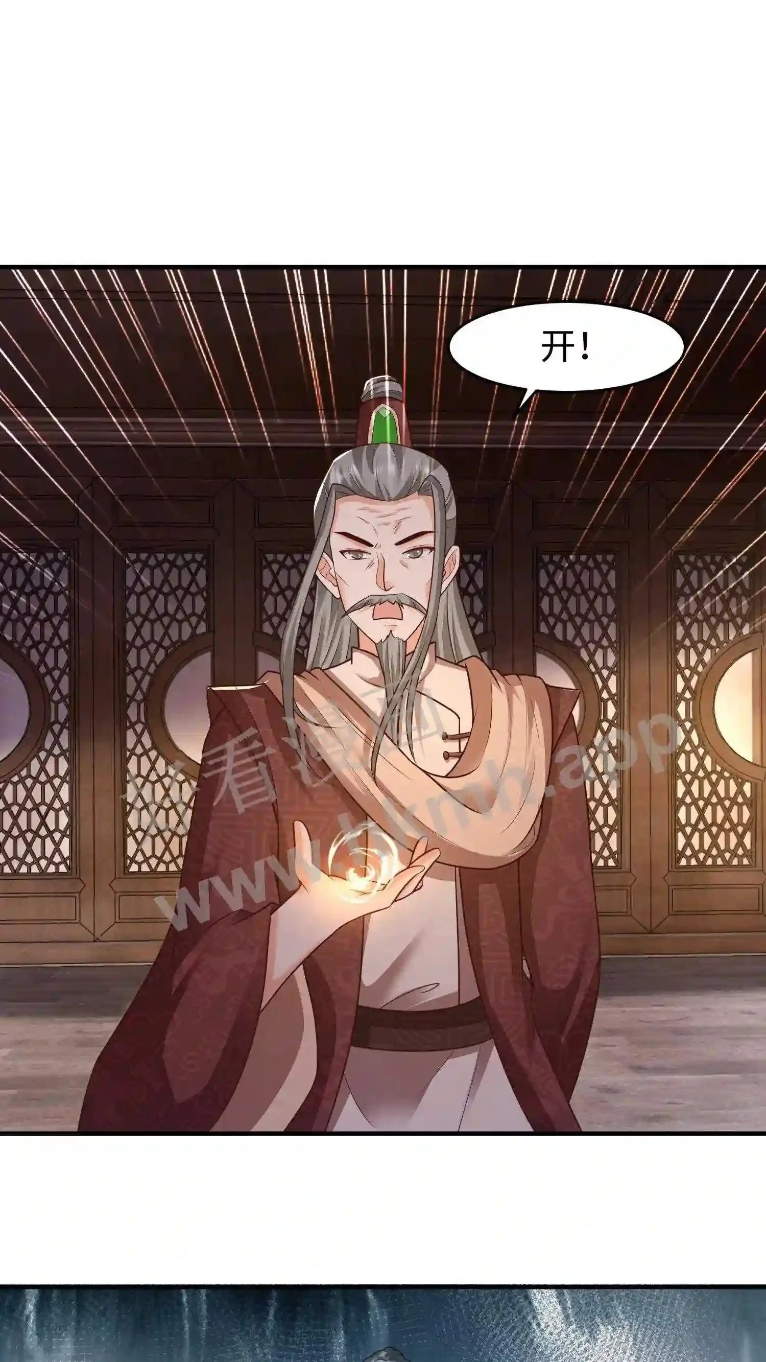 第32话 佛像哀嚎 第2页