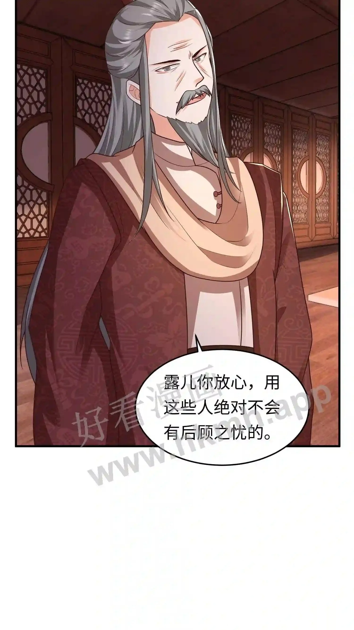 第32话 佛像哀嚎 第9页