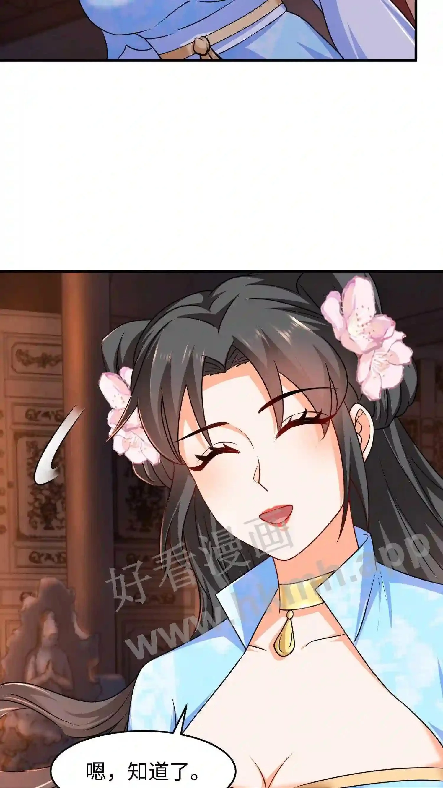 第32话 佛像哀嚎 第14页
