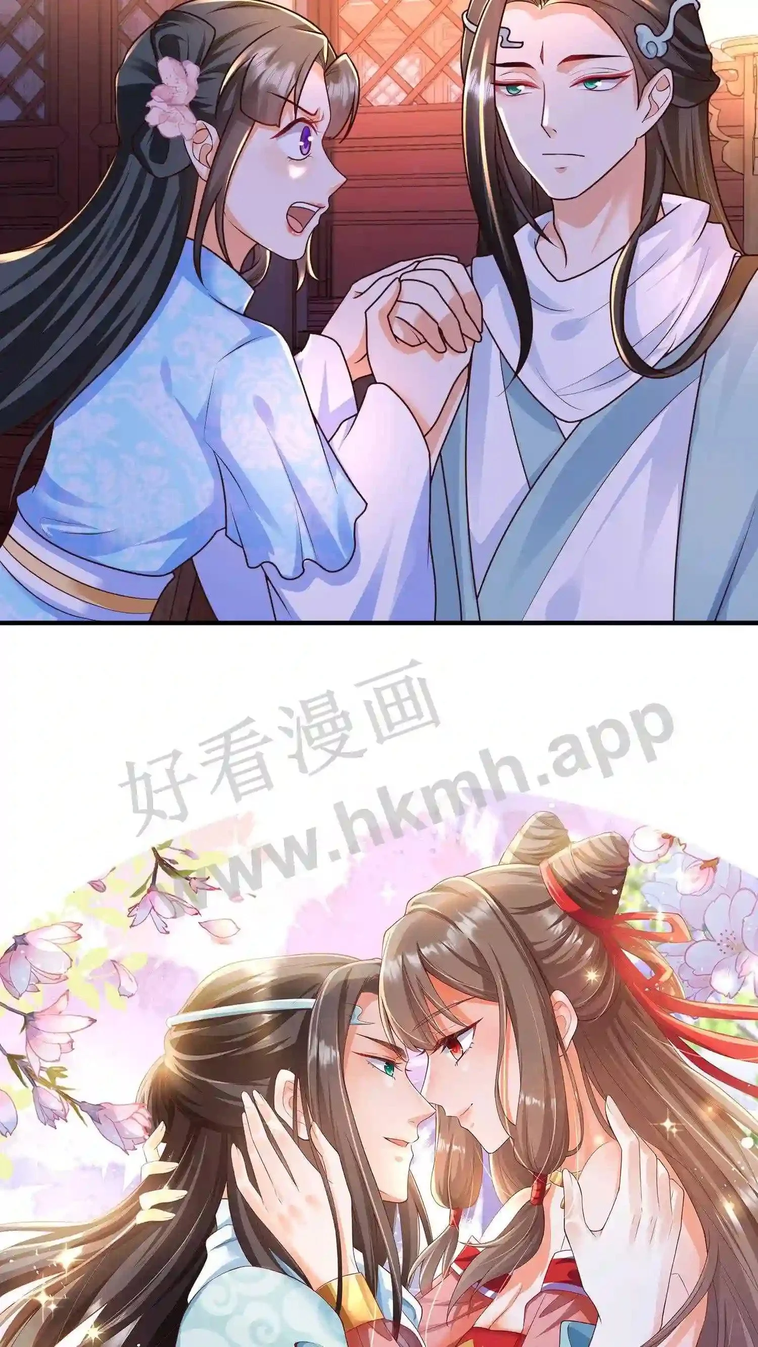 第32话 佛像哀嚎 第23页