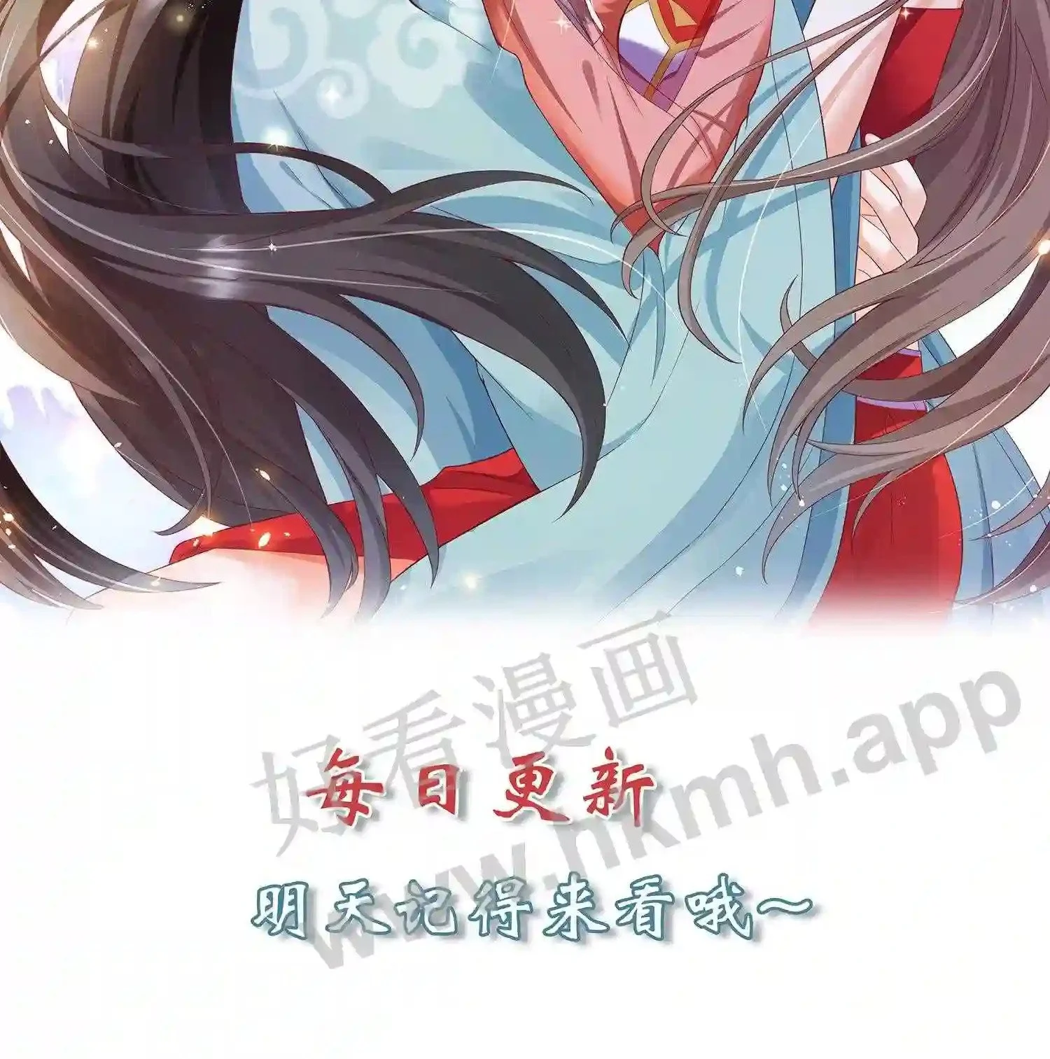 第32话 佛像哀嚎 第24页