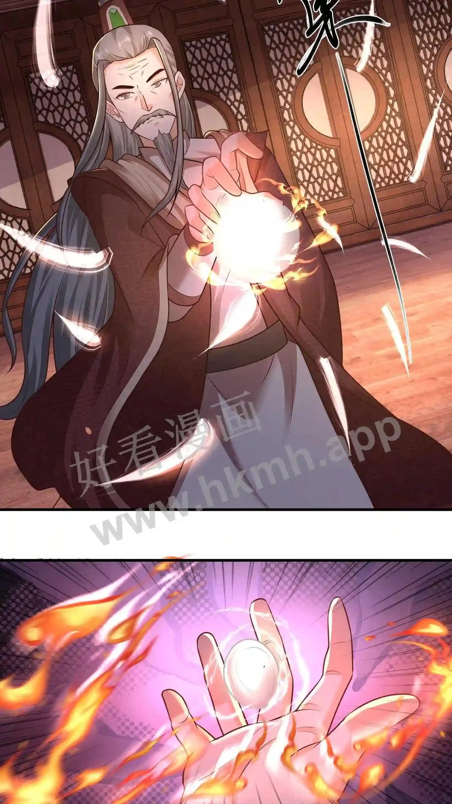 第31话 灵力大涨 第9页