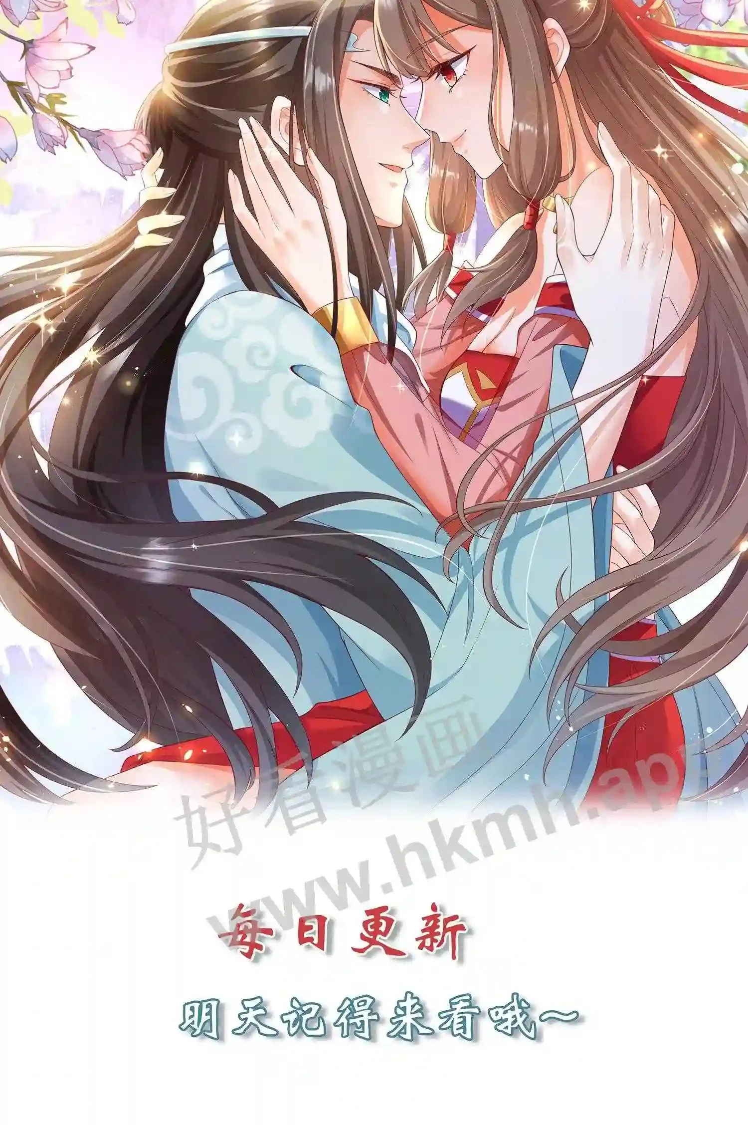 第31话 灵力大涨 第22页