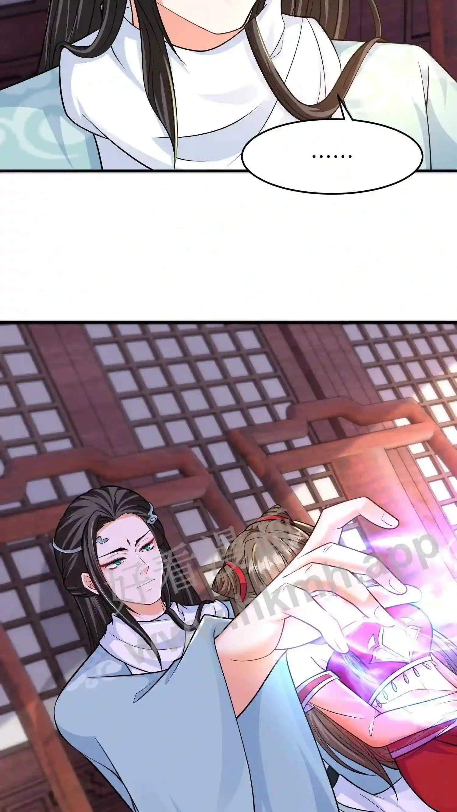 第28话 终于找到你了 第5页