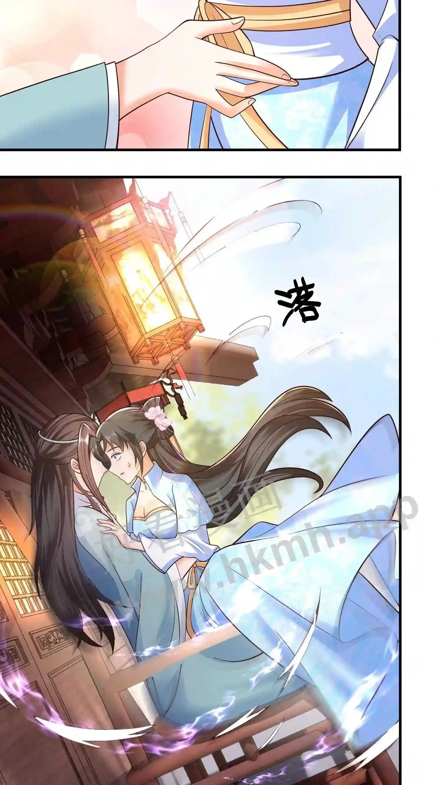 第28话 终于找到你了 第16页