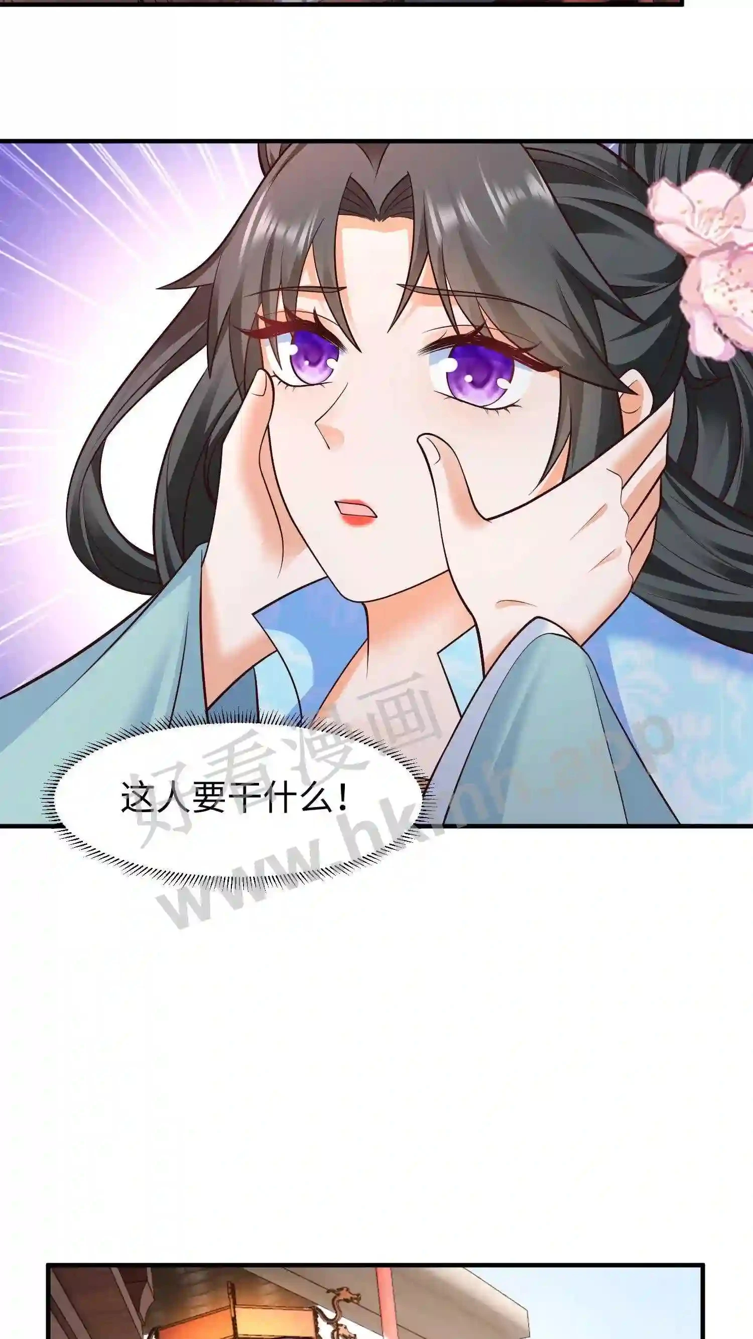 第28话 终于找到你了 第17页