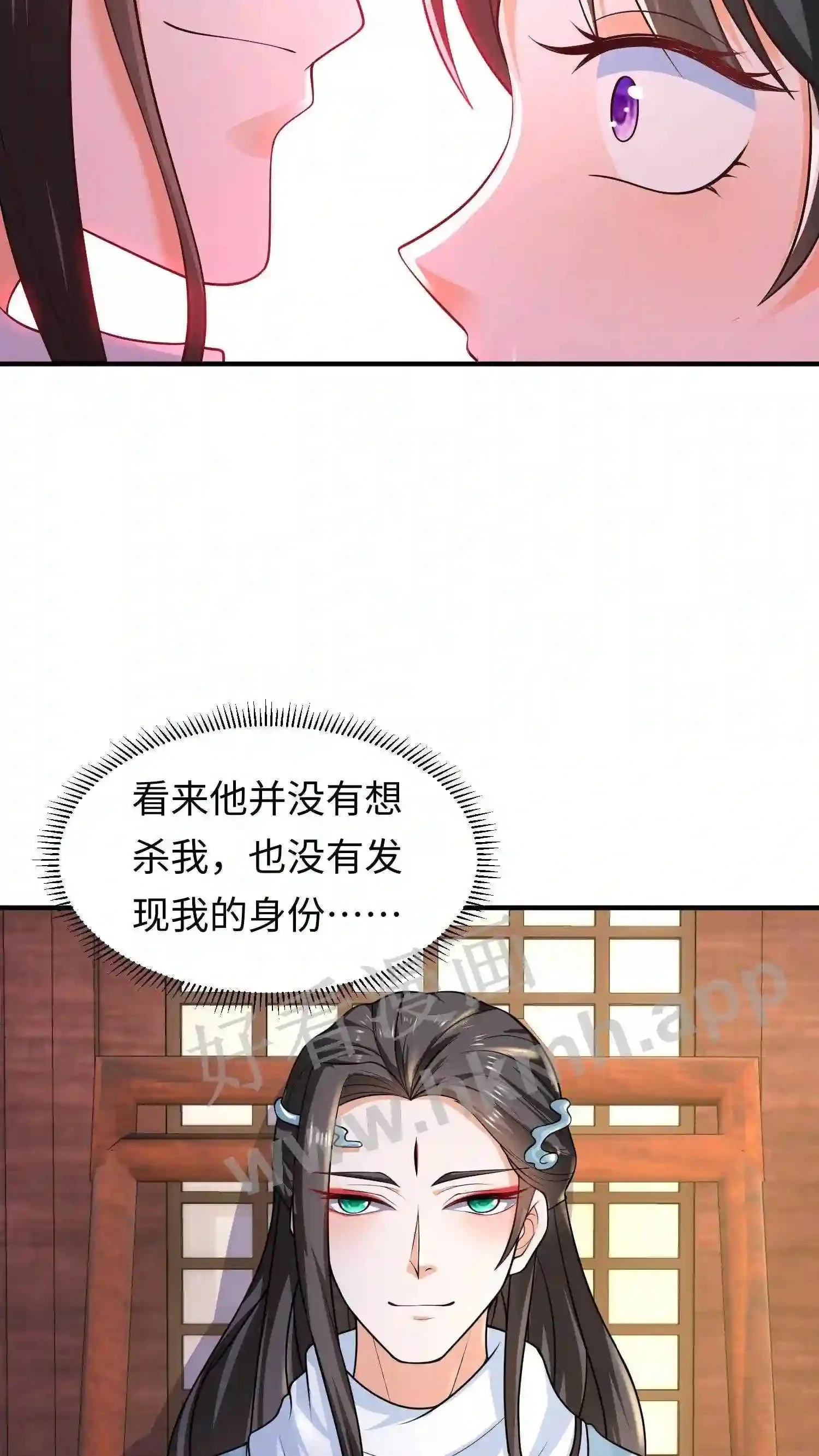 第28话 终于找到你了 第19页