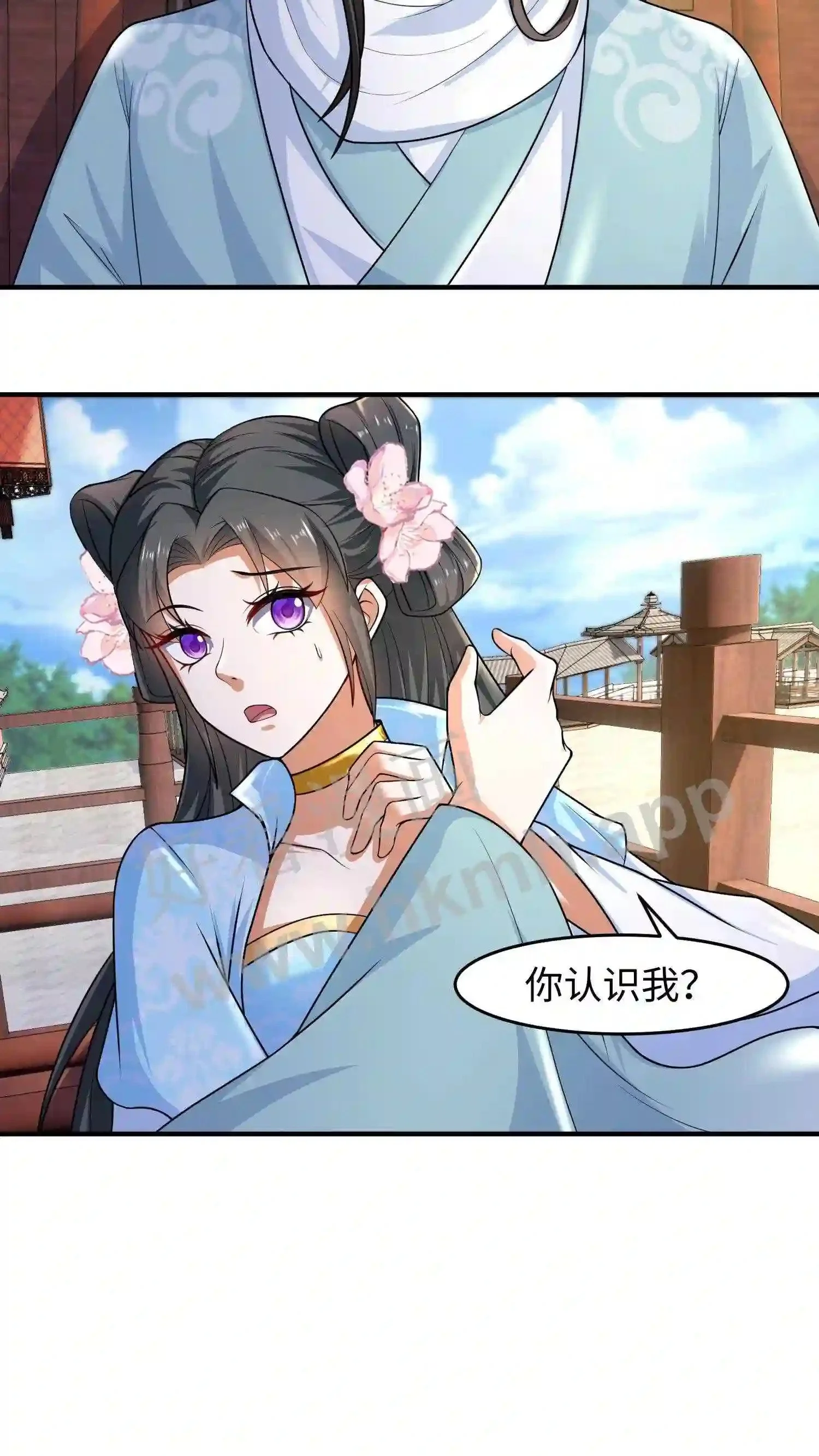第28话 终于找到你了 第20页