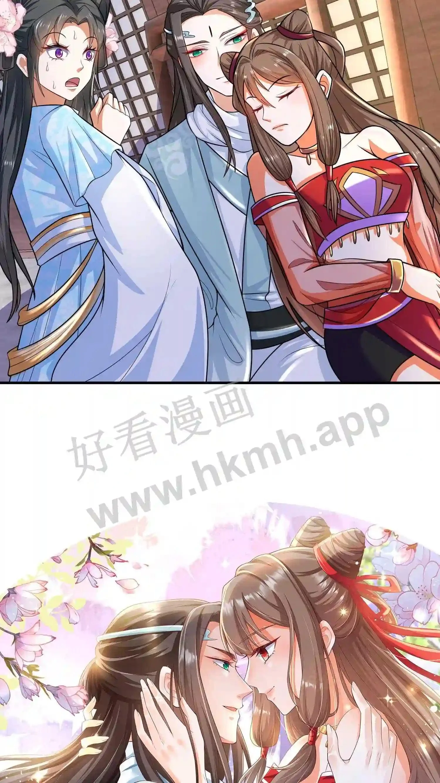 第28话 终于找到你了 第22页