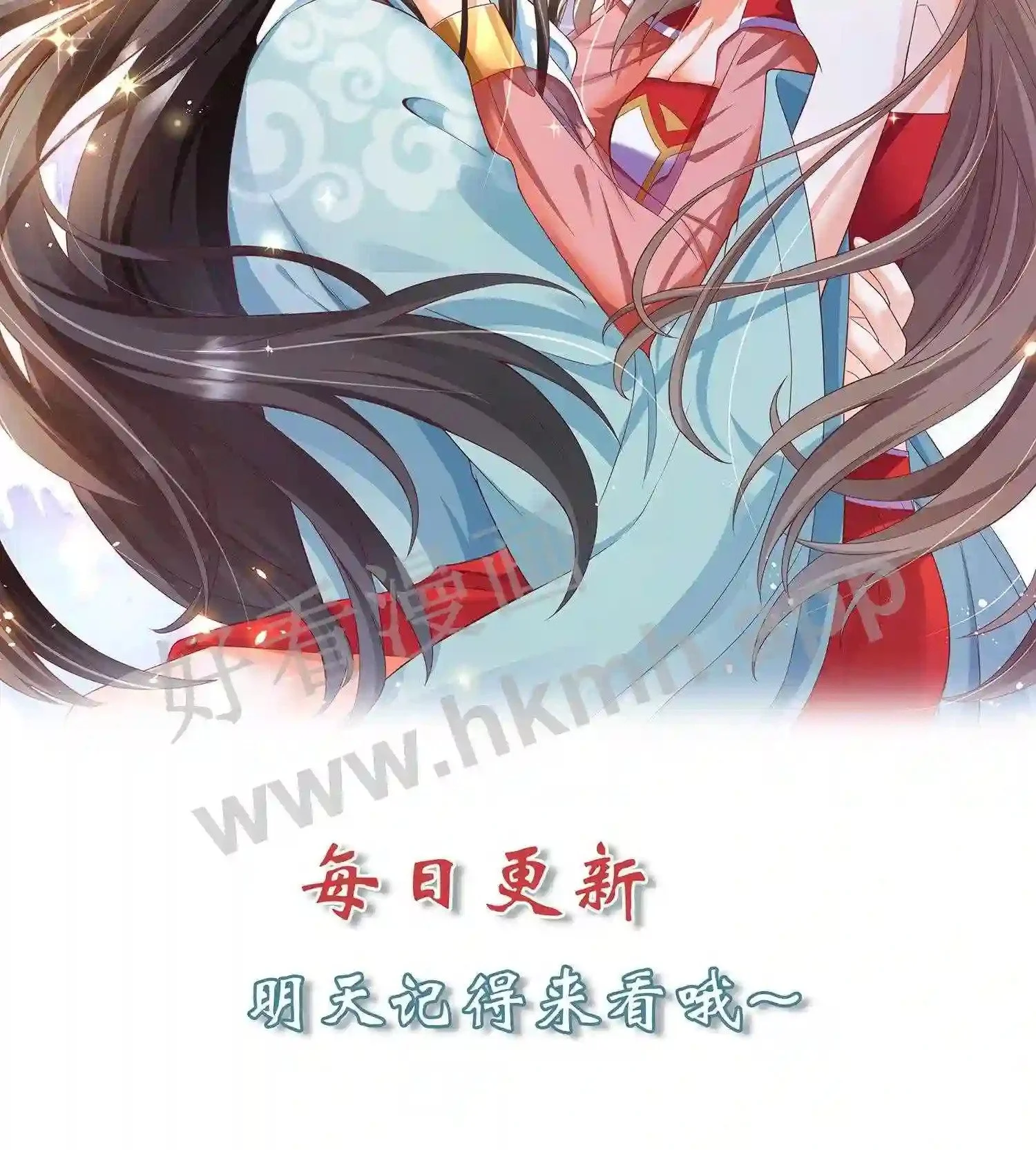 第28话 终于找到你了 第23页