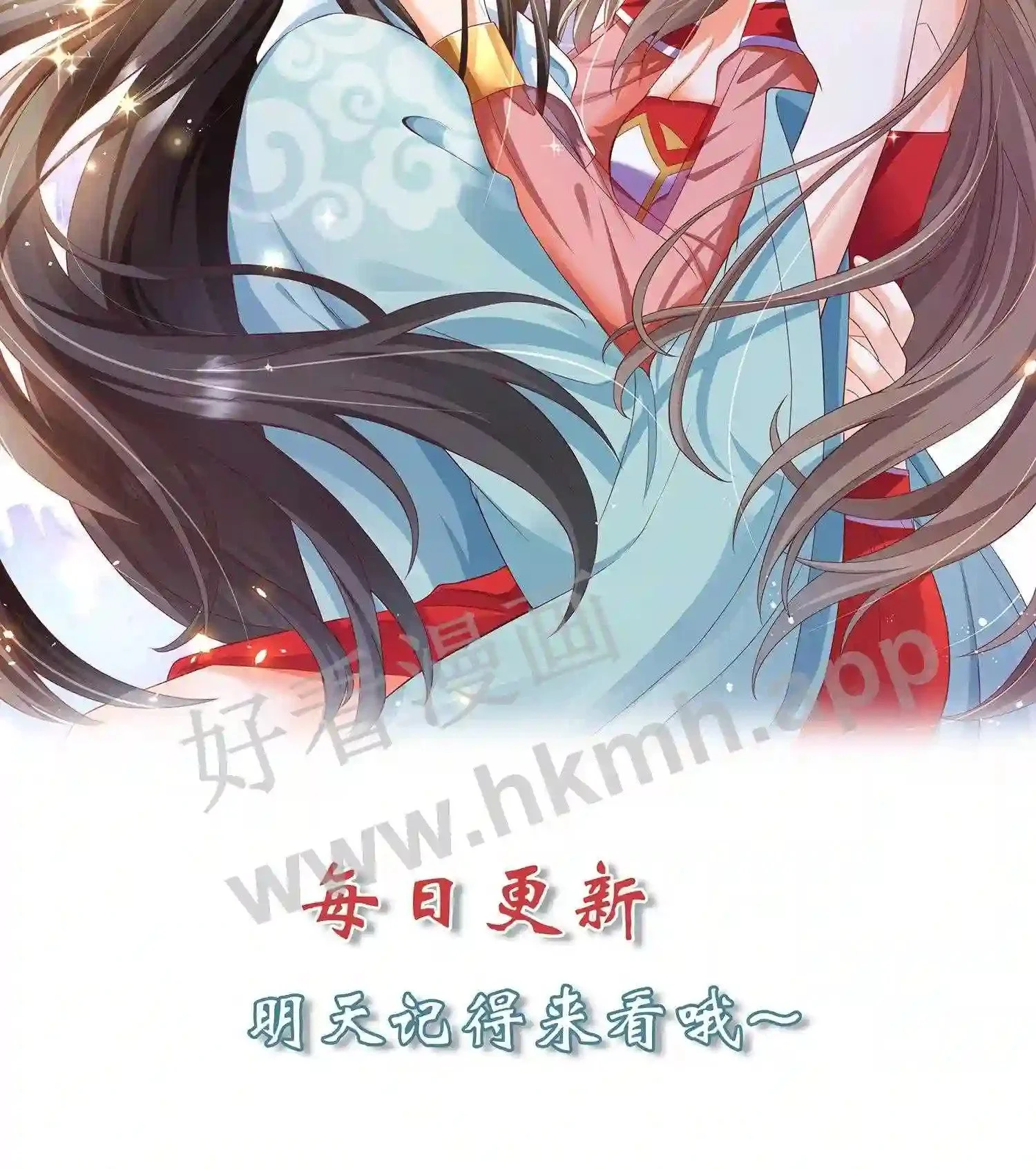 第27话 配不上她 第27页