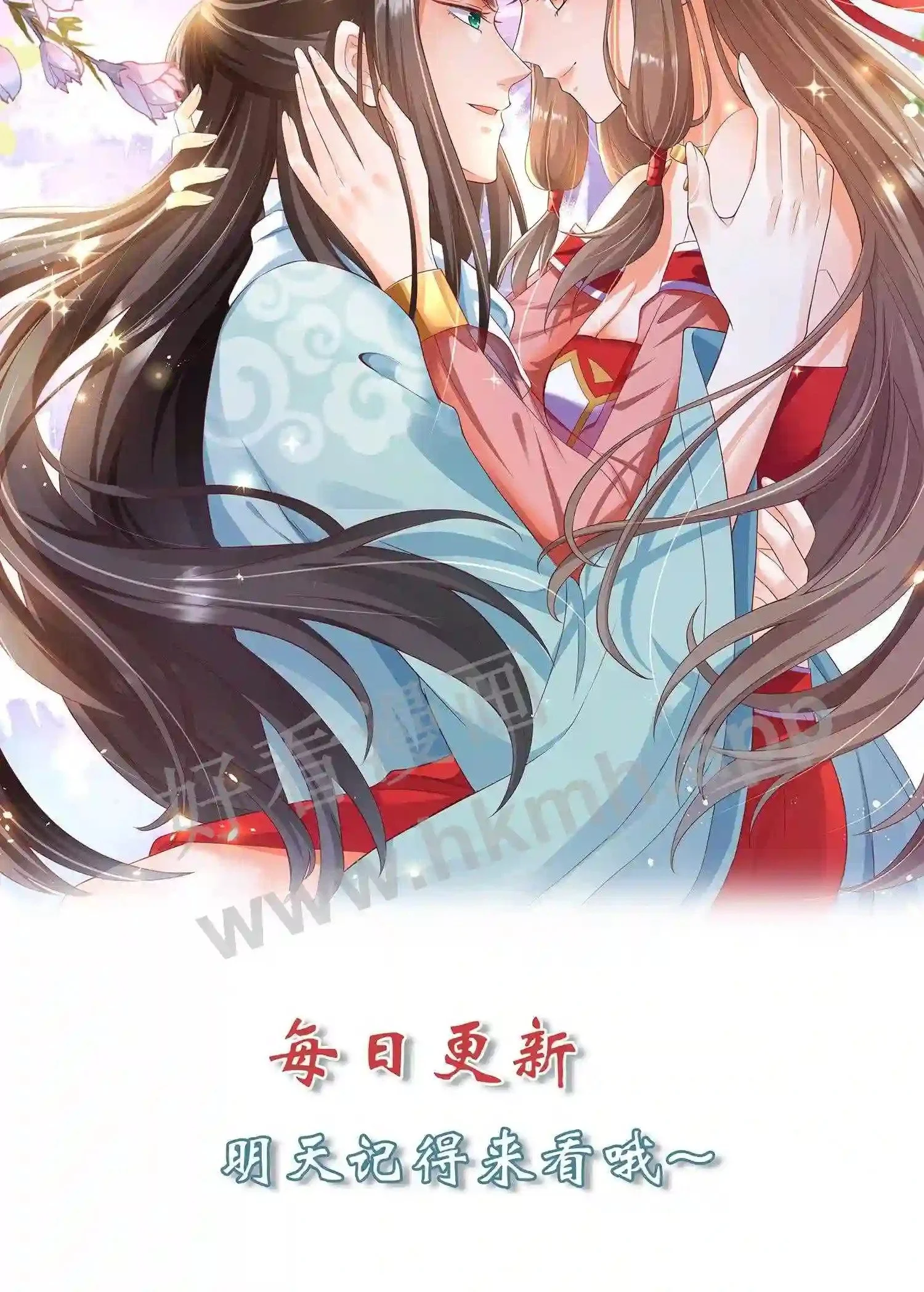 第26话 谁给你的自信? 第26页
