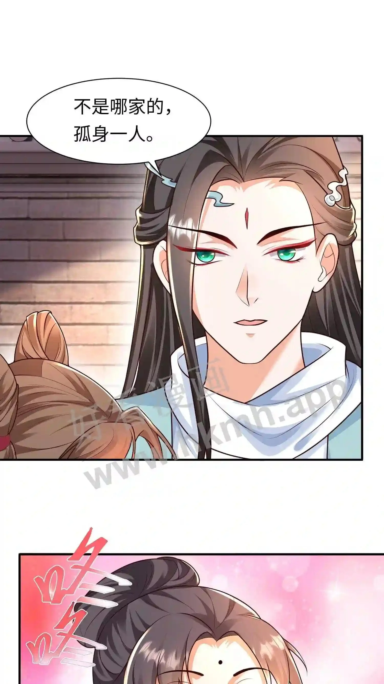 第25话 哪个女人这么娇气? 第3页