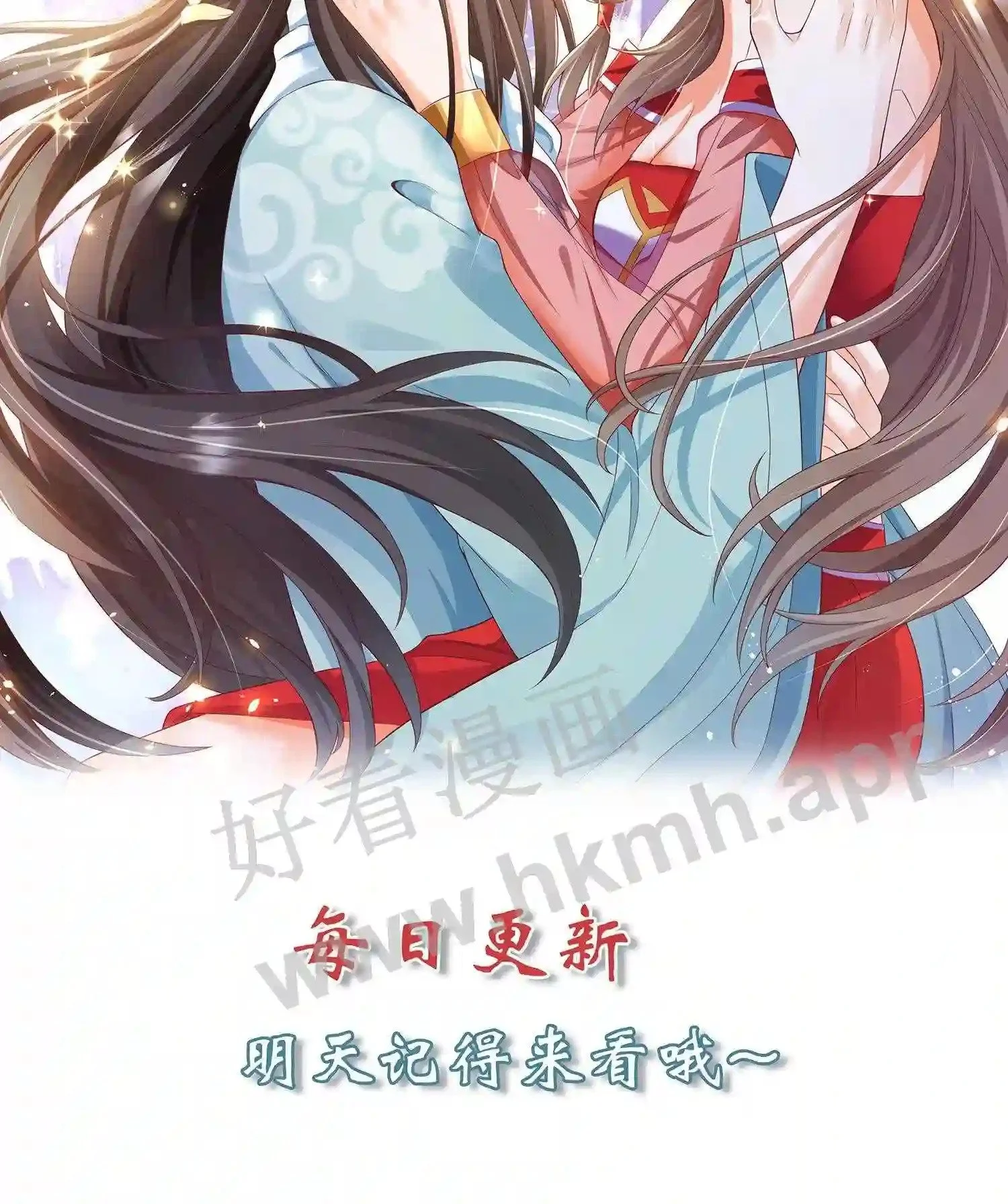 第25话 哪个女人这么娇气? 第24页