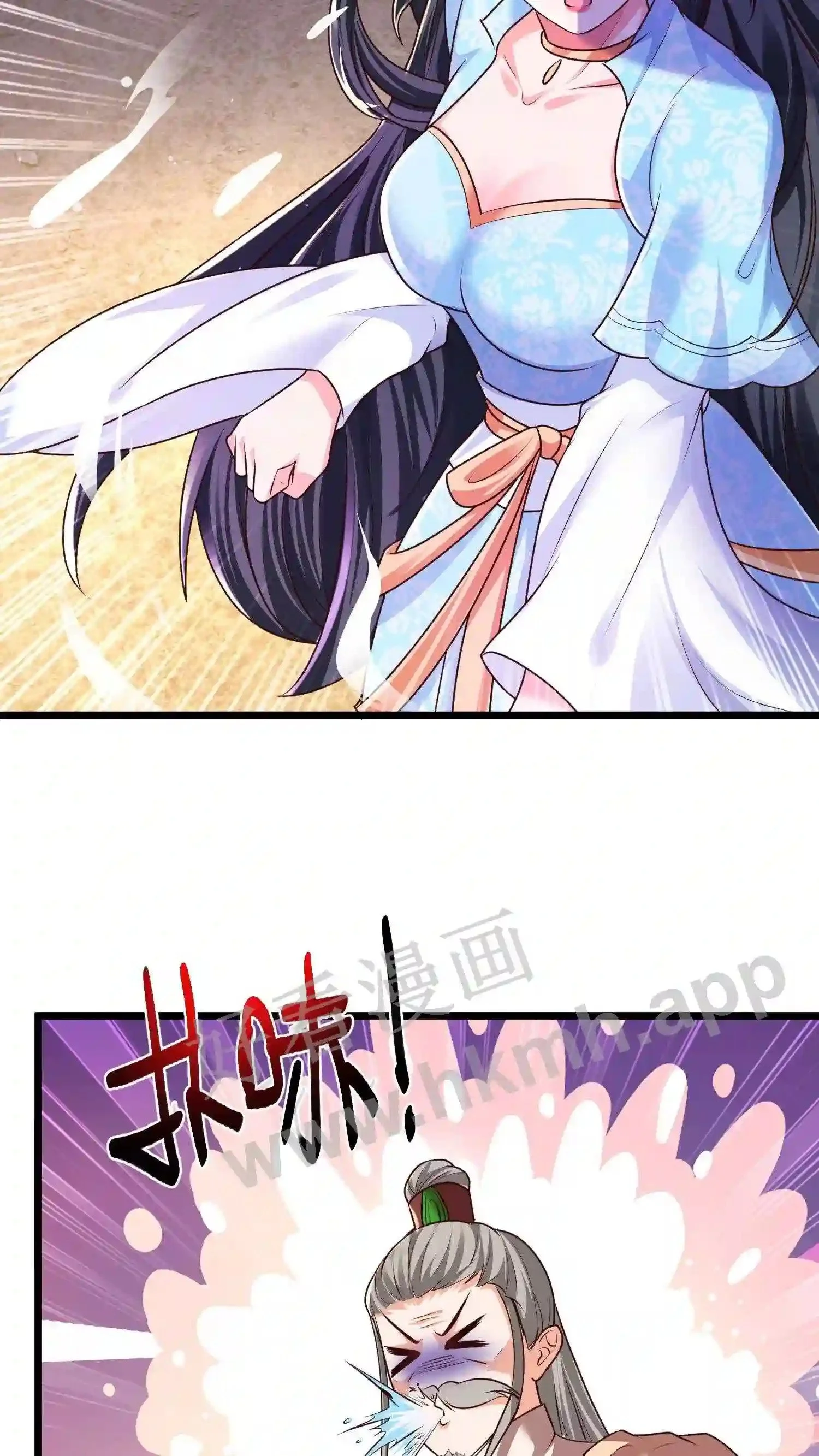 第24话 恶女强抢元辛碎? 第5页
