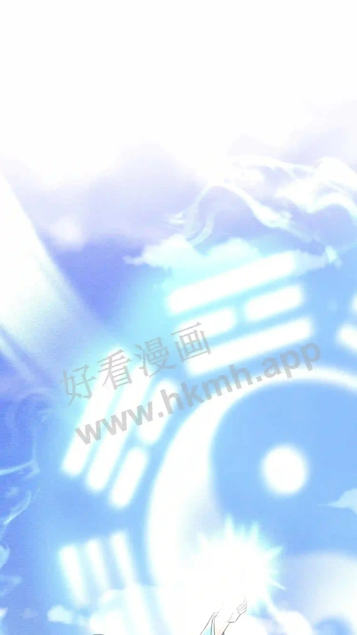 第23话 完胜! 第2页