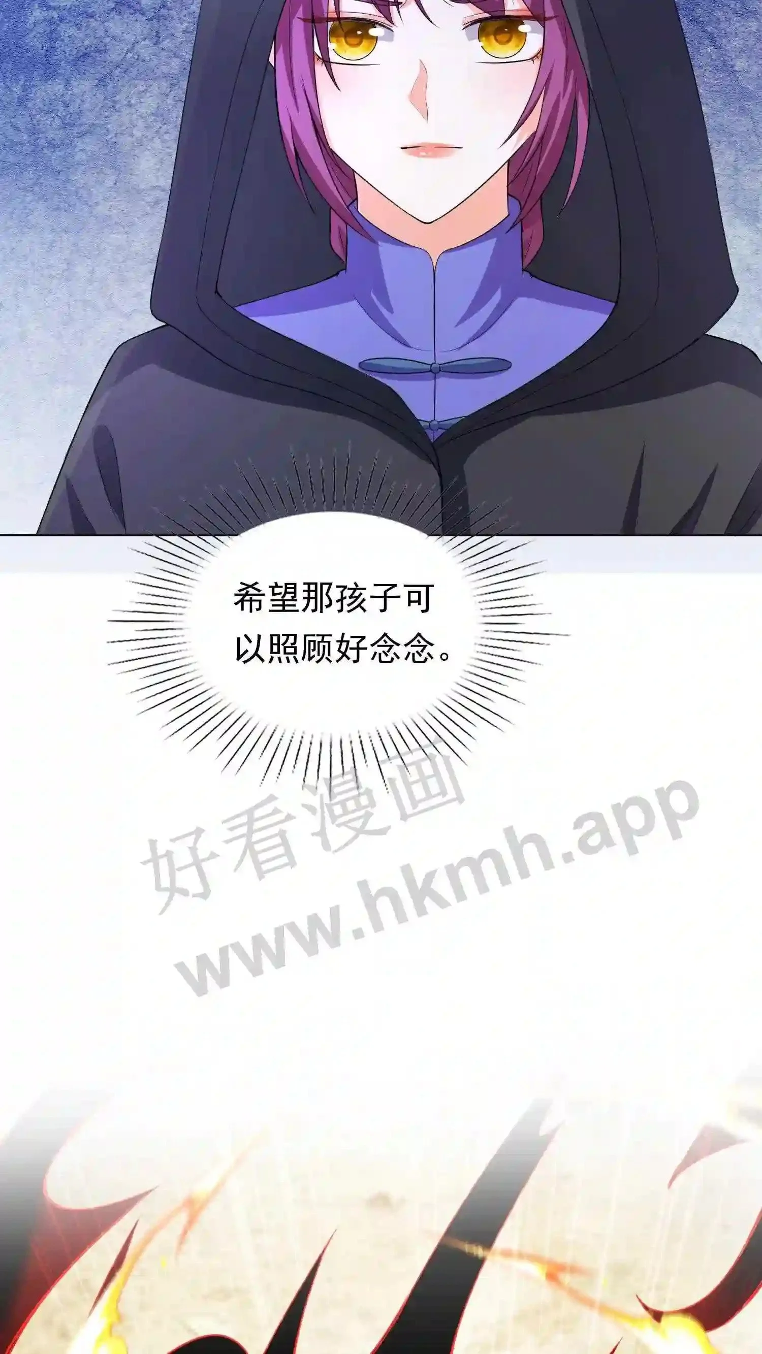 第23话 完胜! 第8页