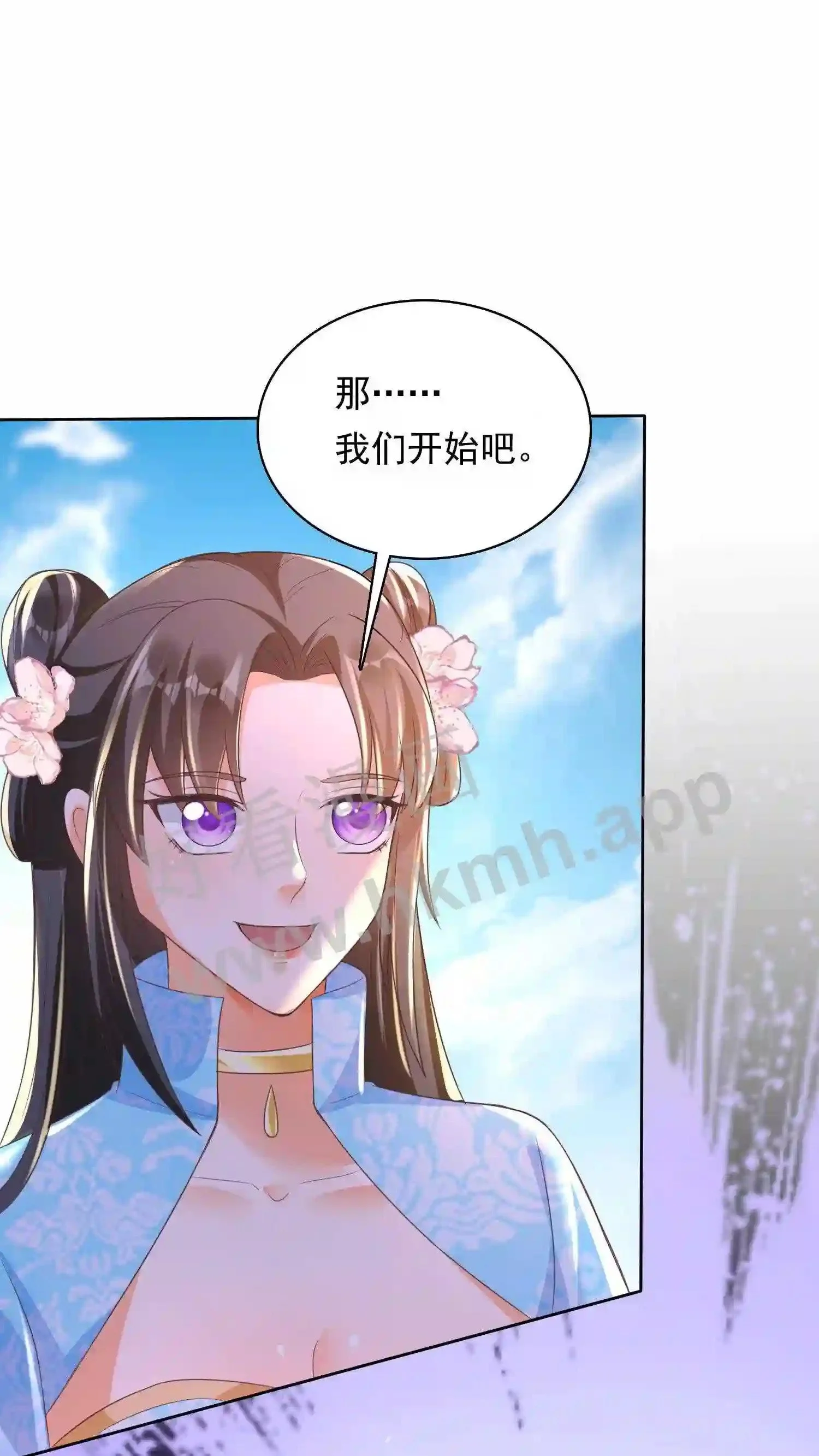 第23话 完胜! 第13页