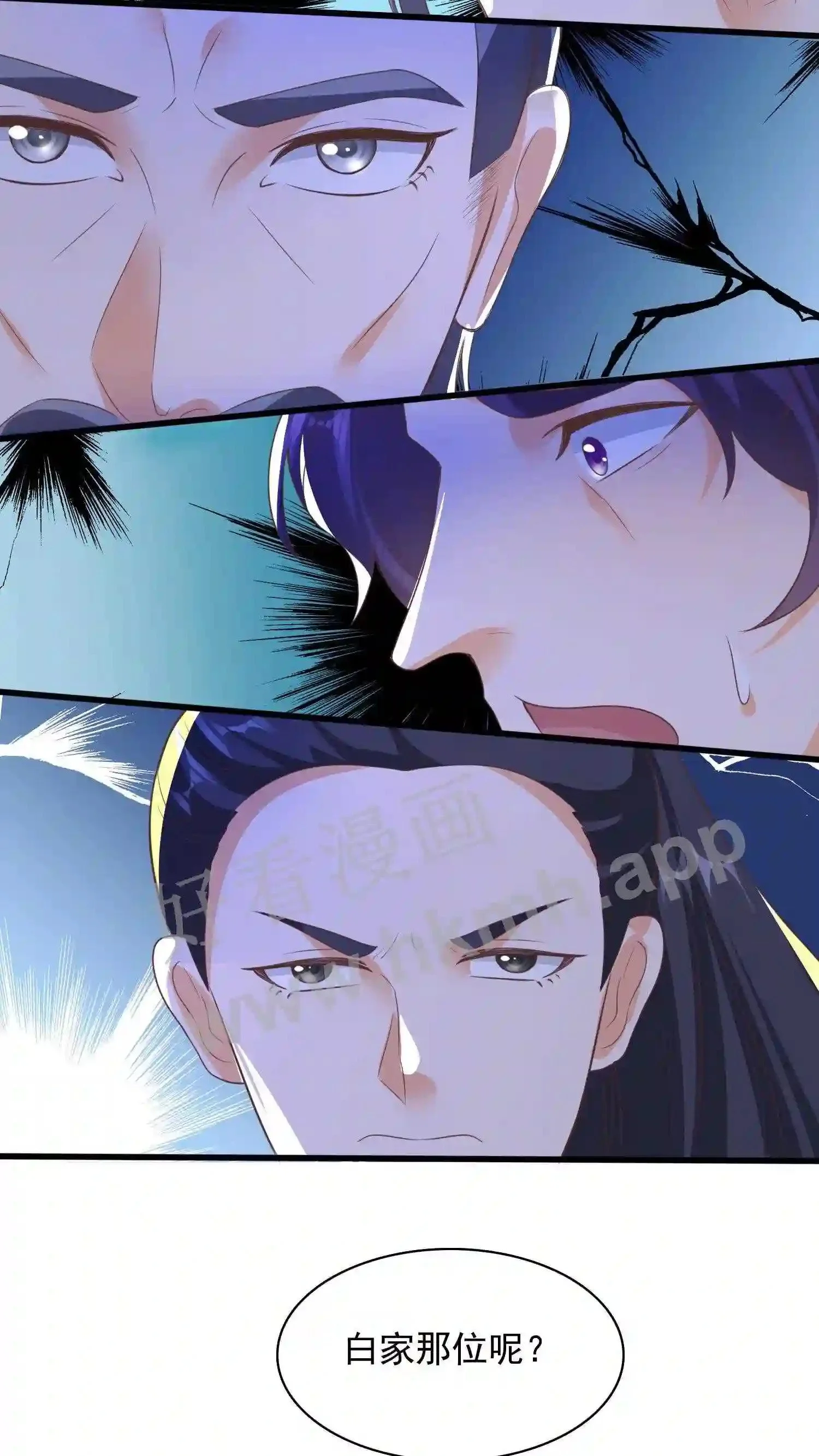 第23话 完胜! 第20页