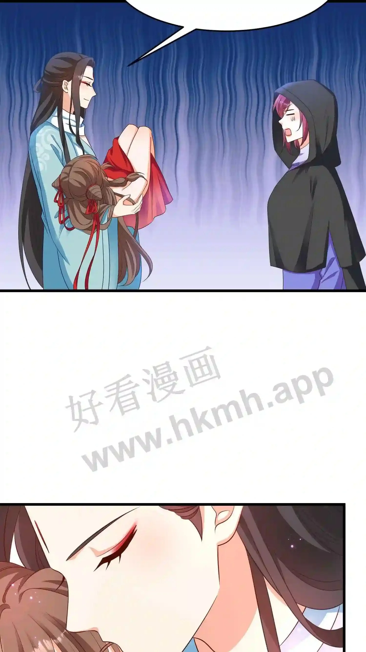 第22话 不给,她是我的! 第22页