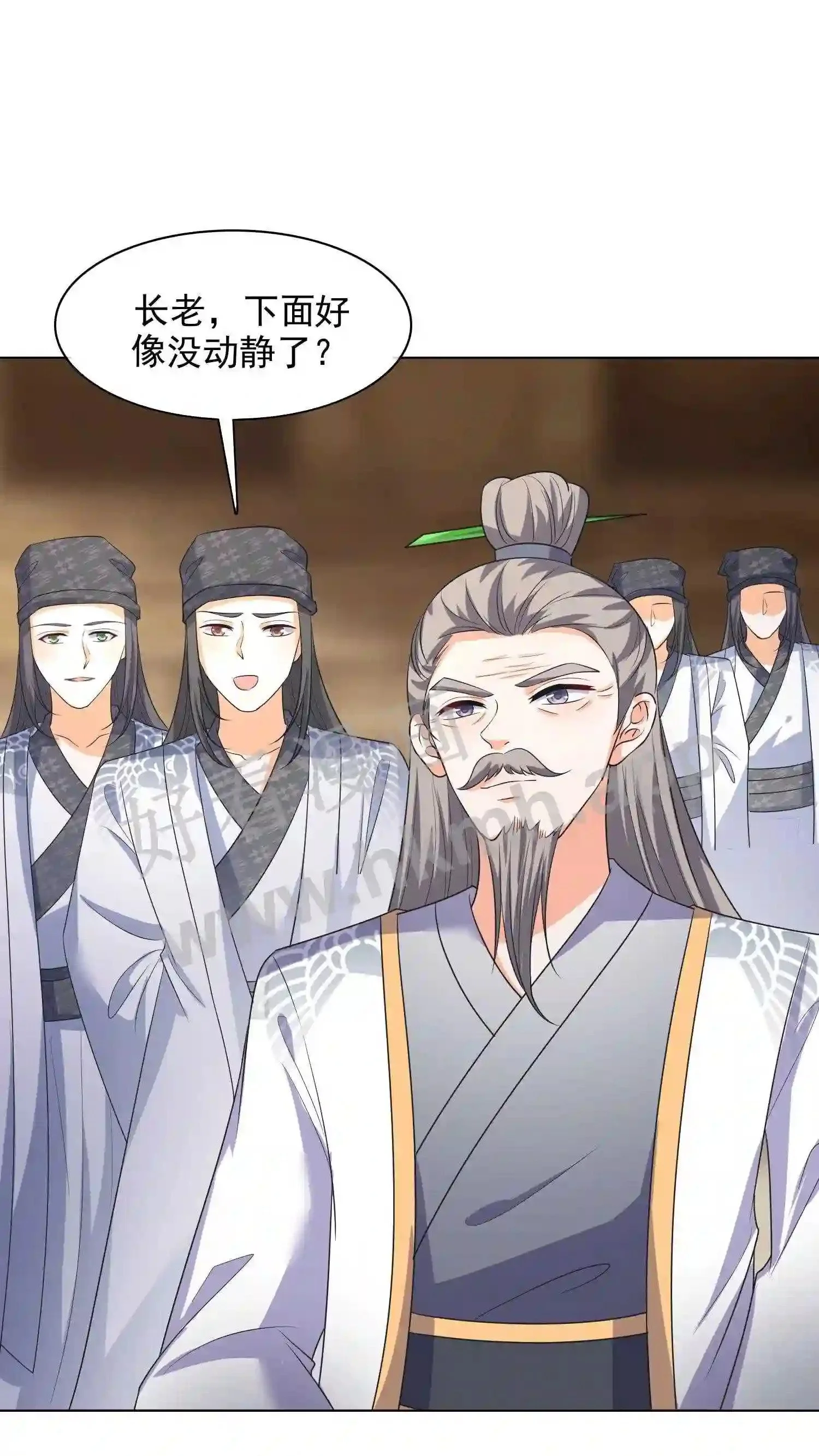 第21话 殷念对决药罐子? 第2页