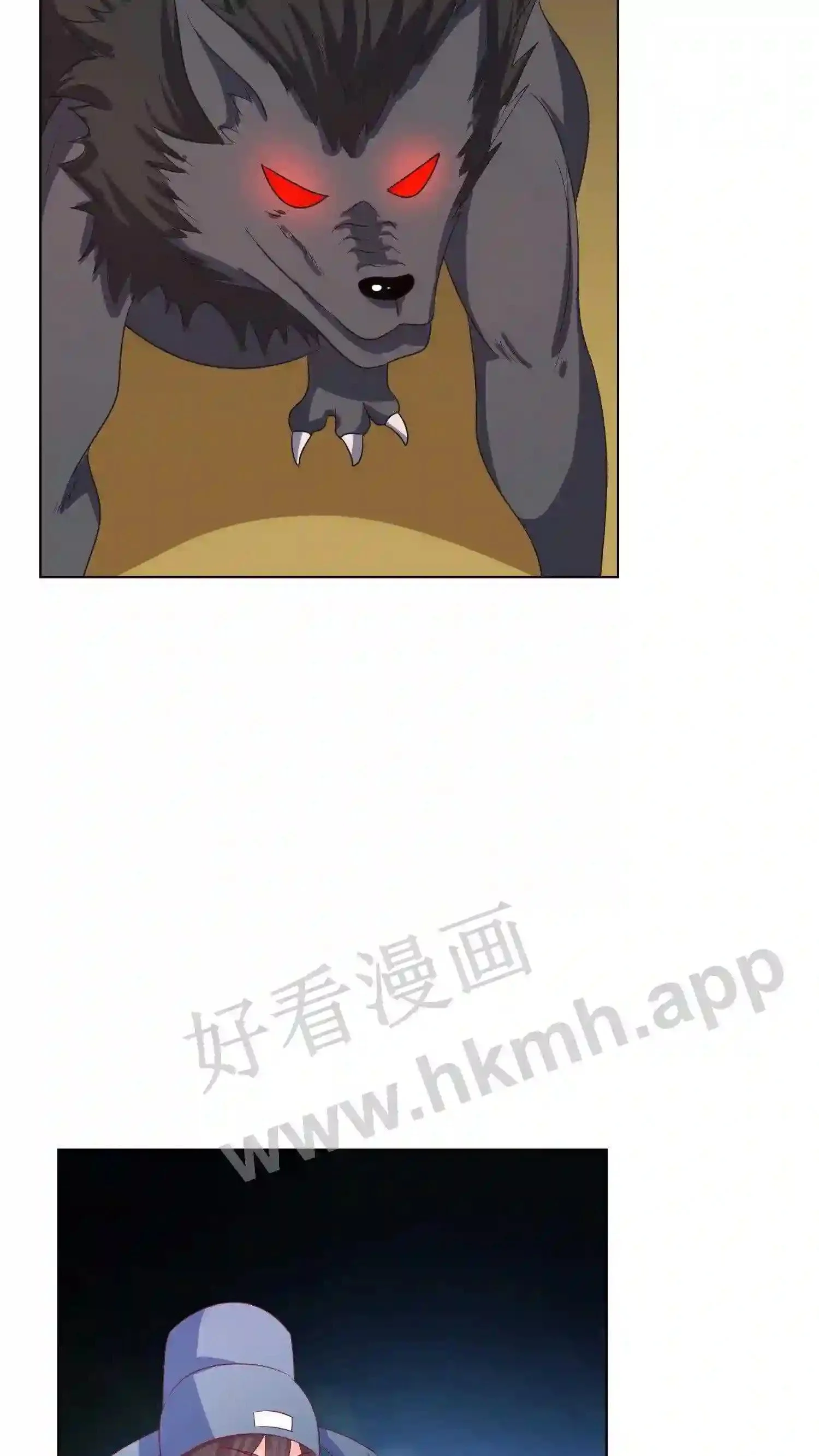 第21话 殷念对决药罐子? 第9页