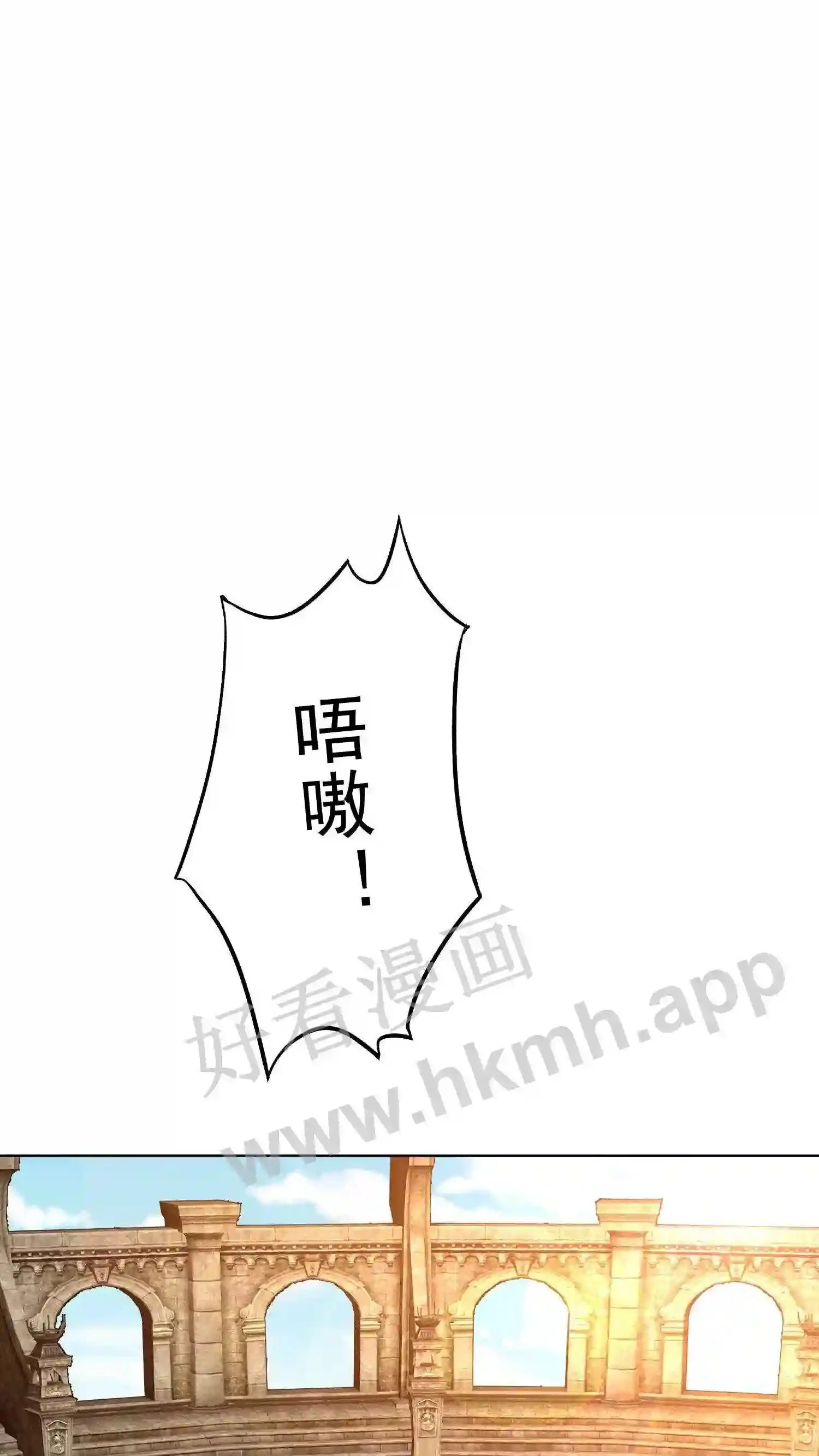 第21话 殷念对决药罐子? 第22页