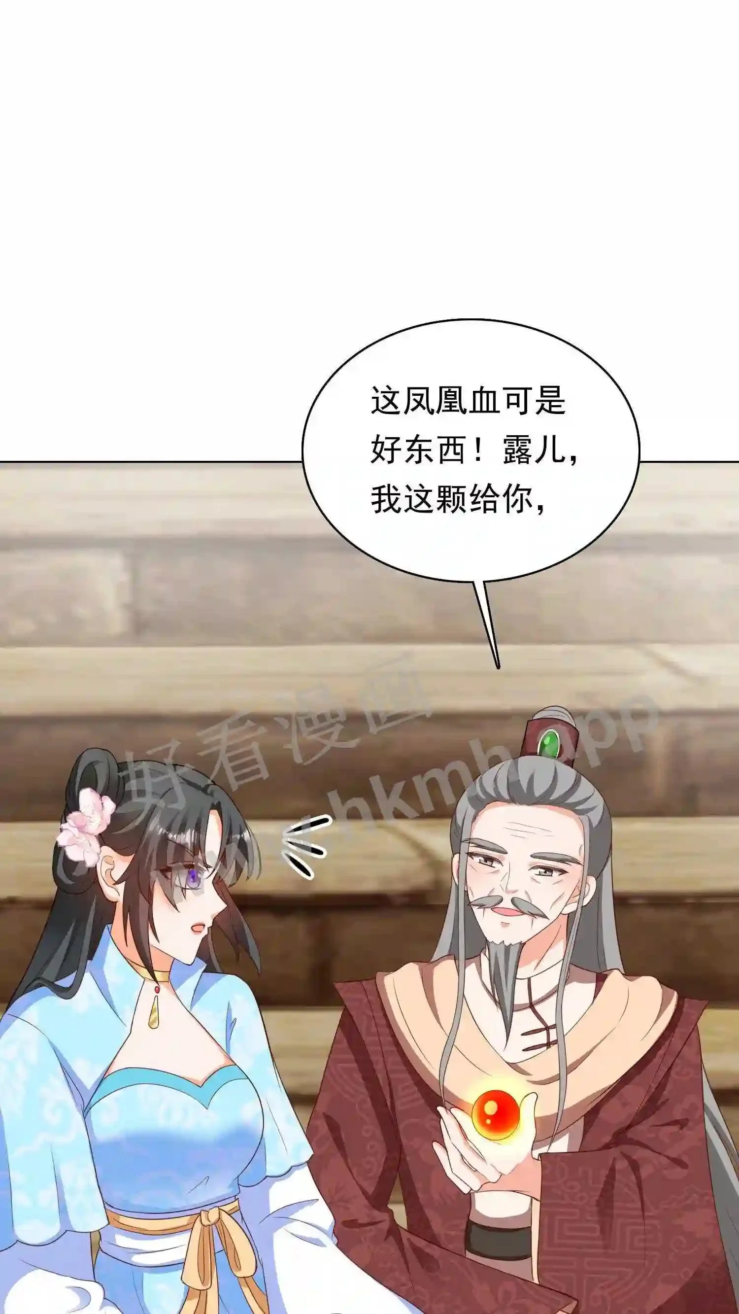 第19话 拜托了!一定要选我! 第2页